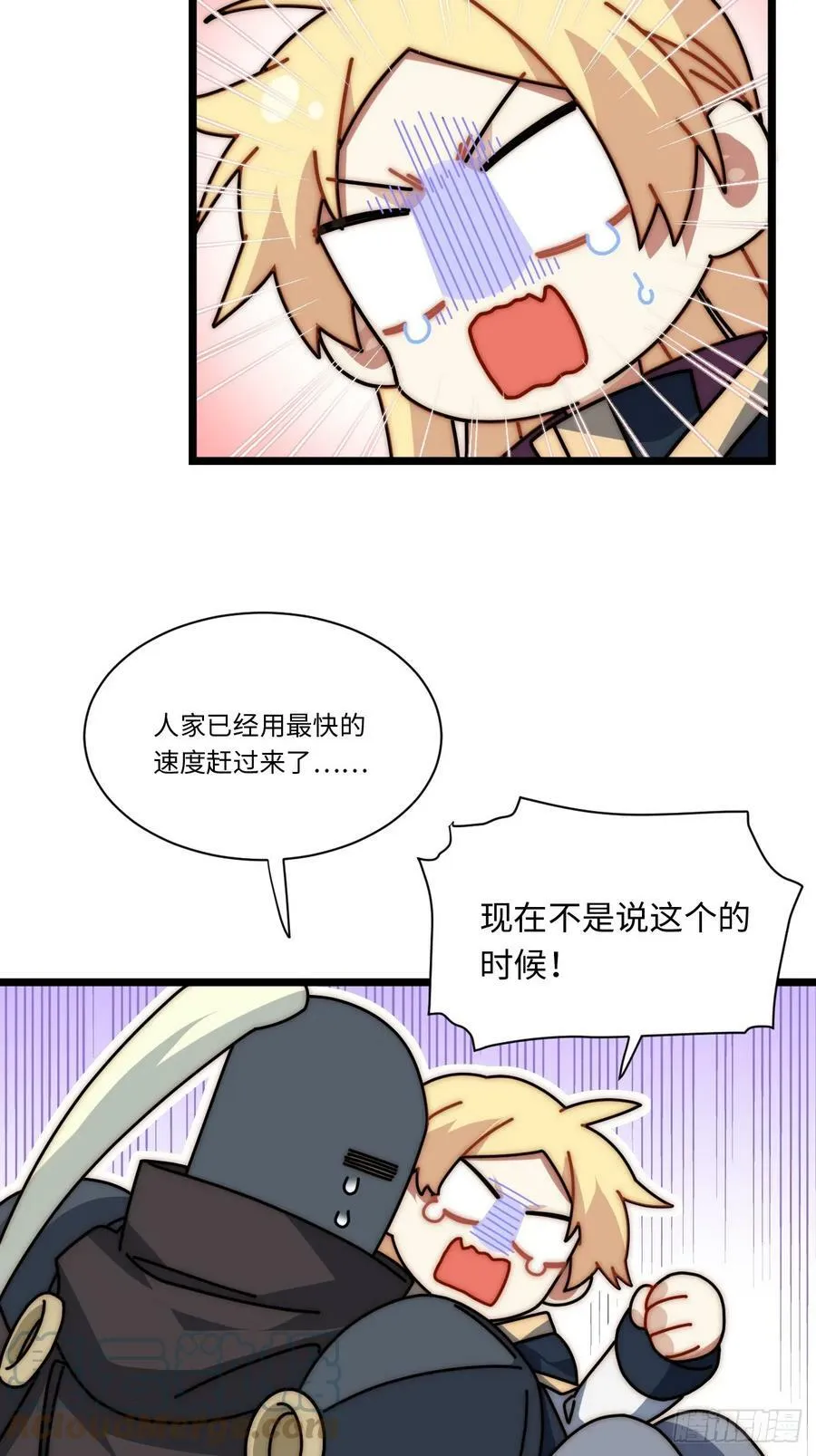 153.天启骑士归来3