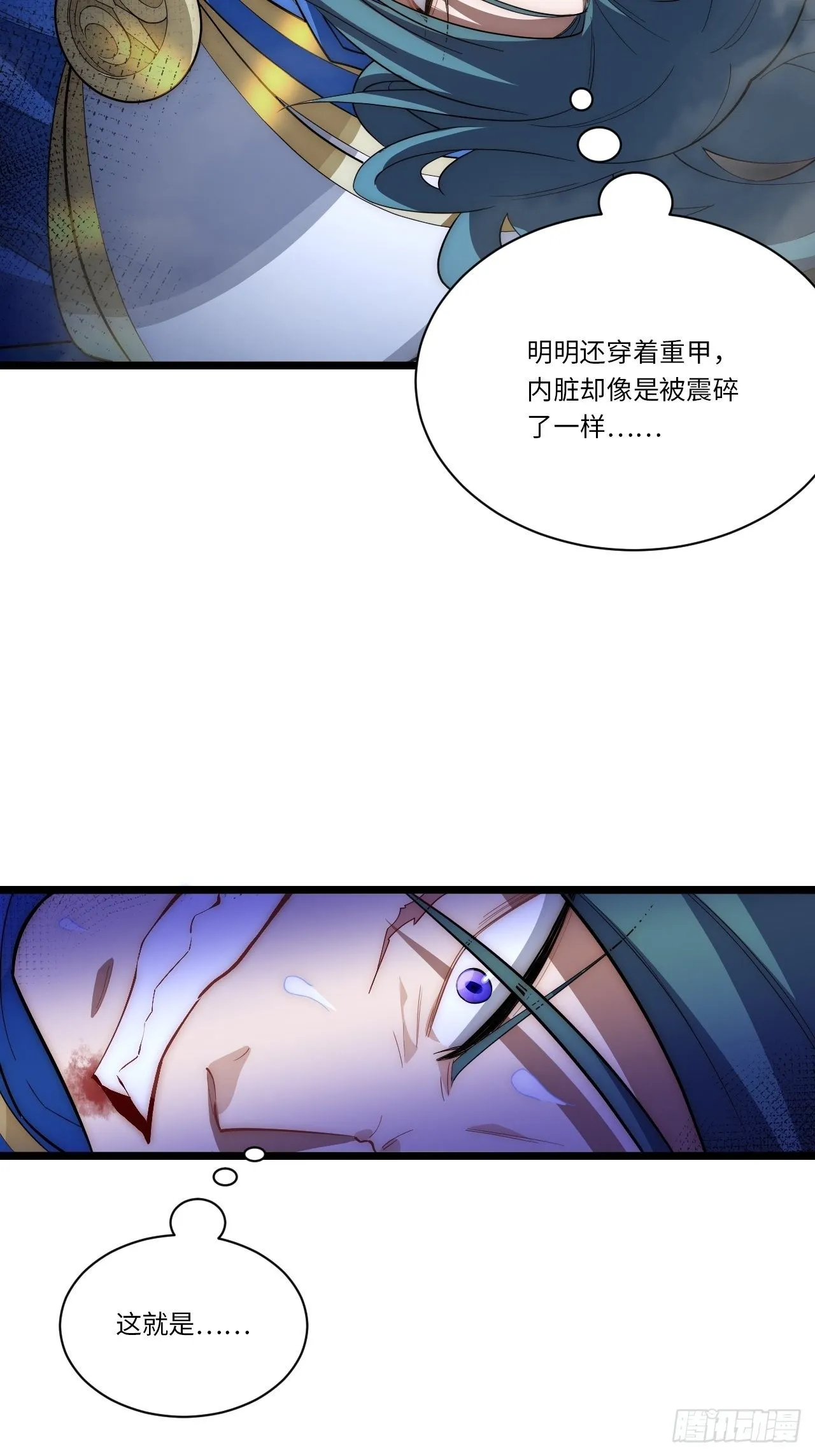 39.正面突击2