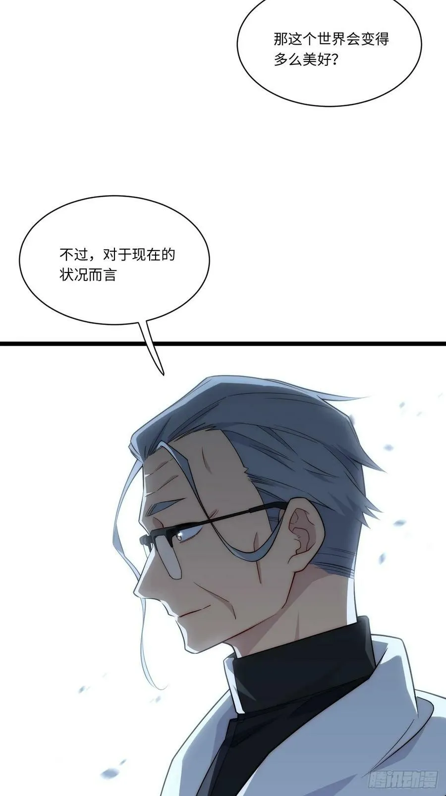 153.天启骑士归来4
