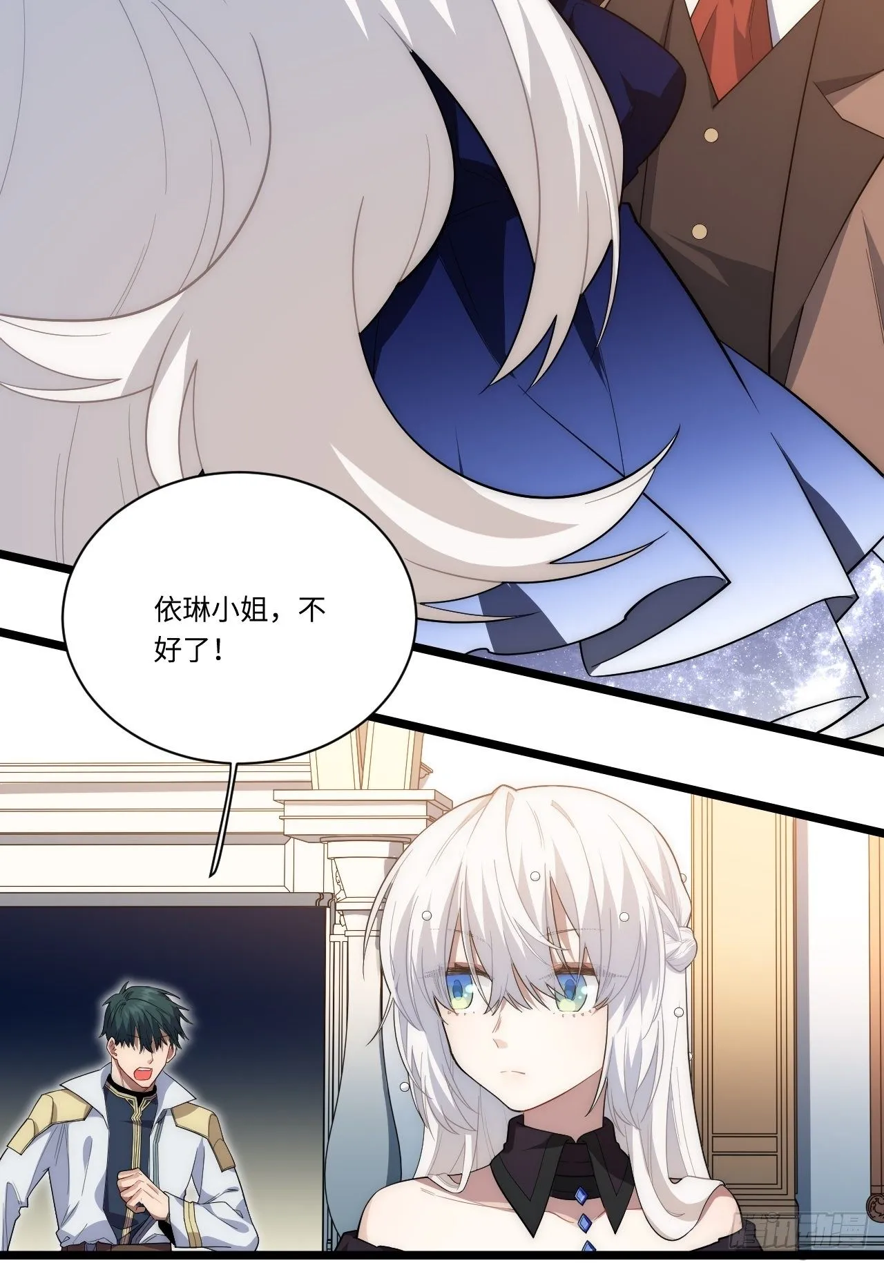 18.难以辩解的误会4
