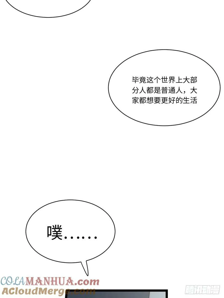 178.开始行动！4