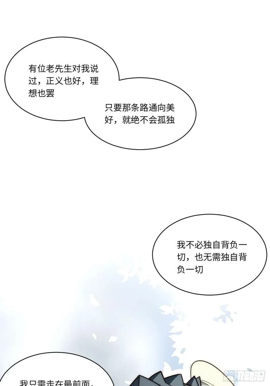 178.开始行动！1