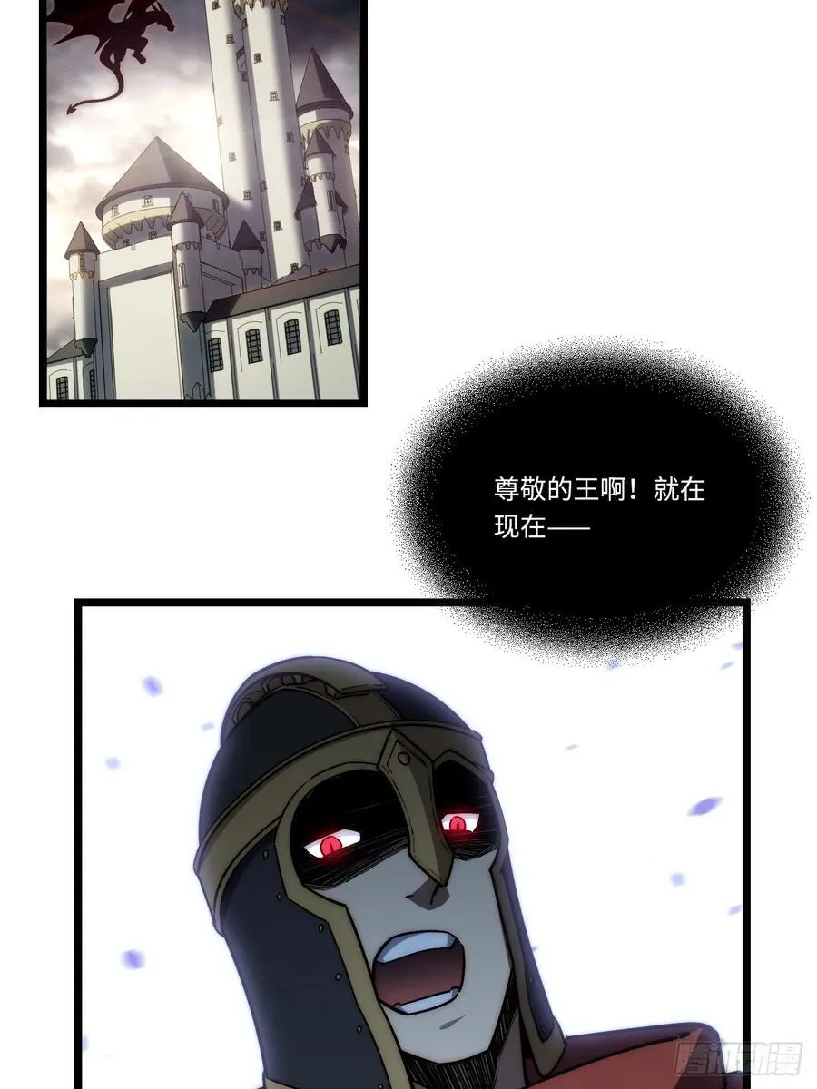 182.大战来临！4