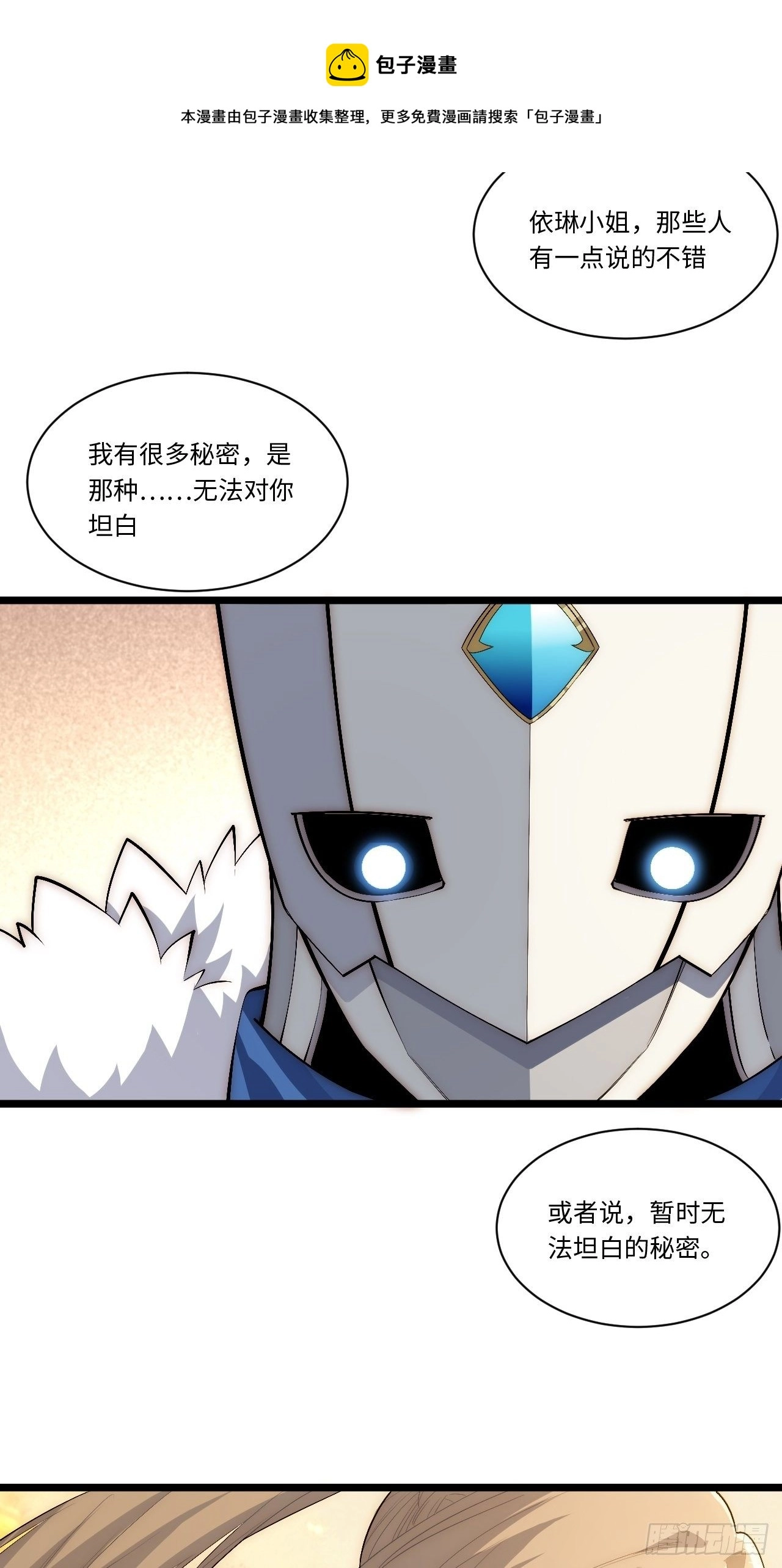 73.窃国者0