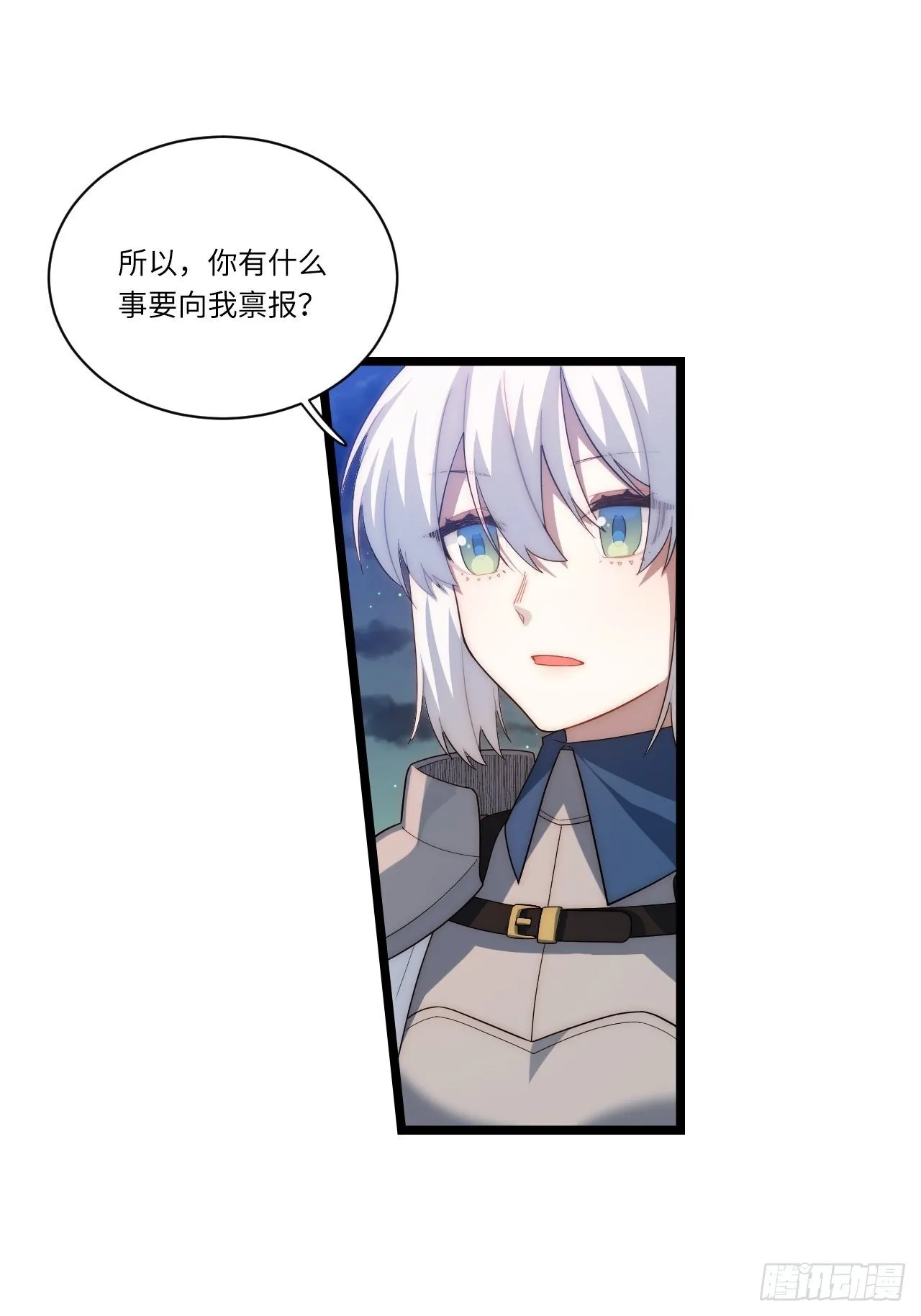35.格雷行刺？！0