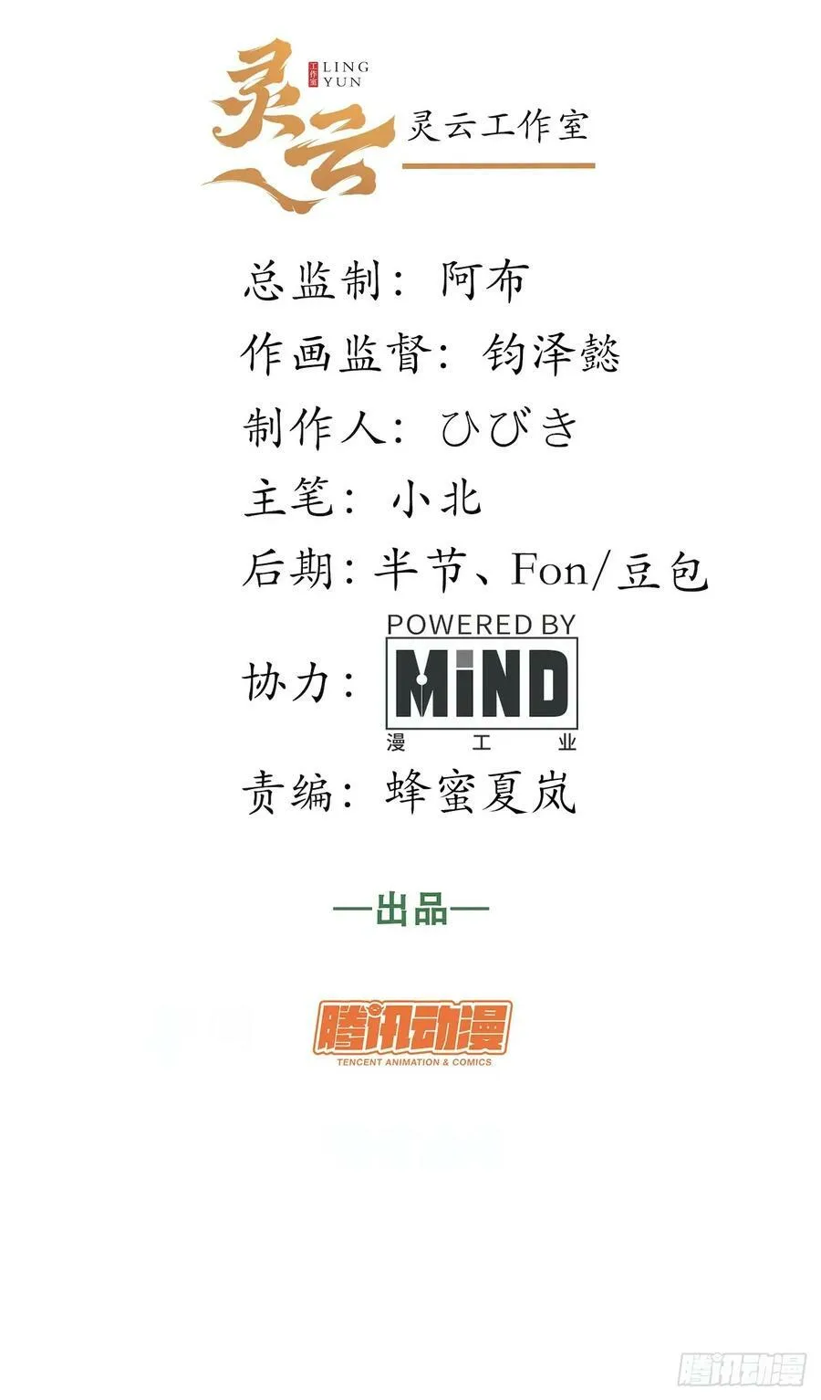 178.开始行动！1