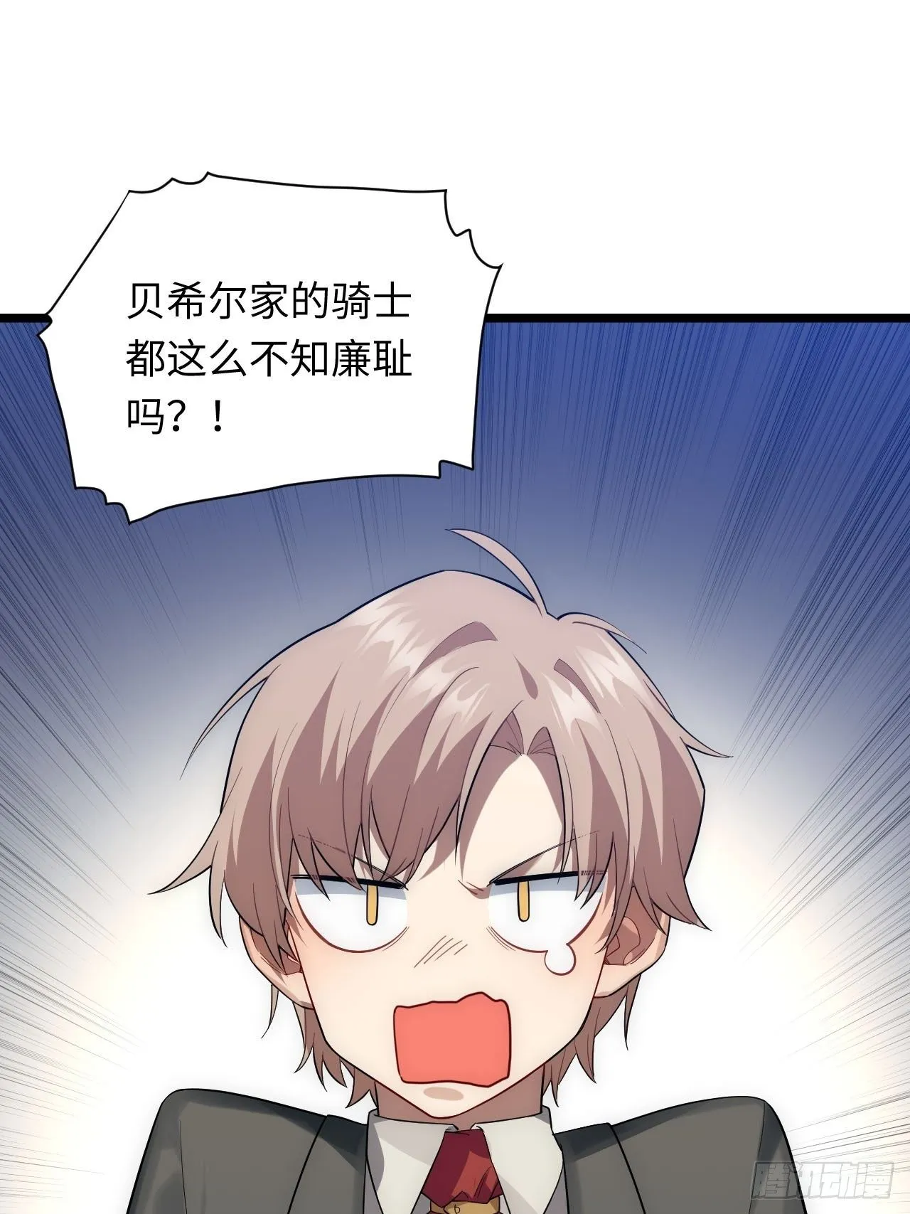 17.圣疗术4