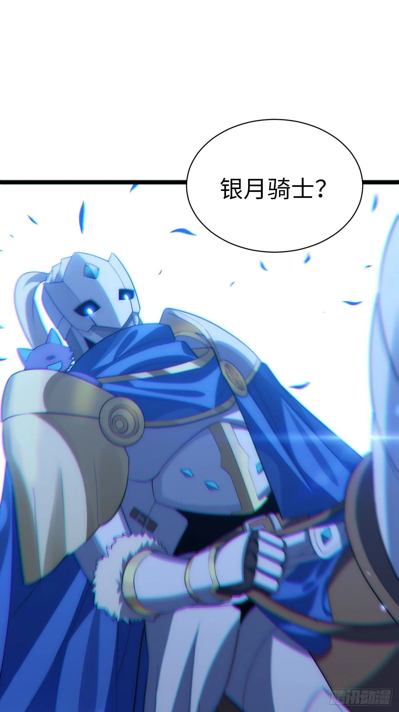 39.正面突击3