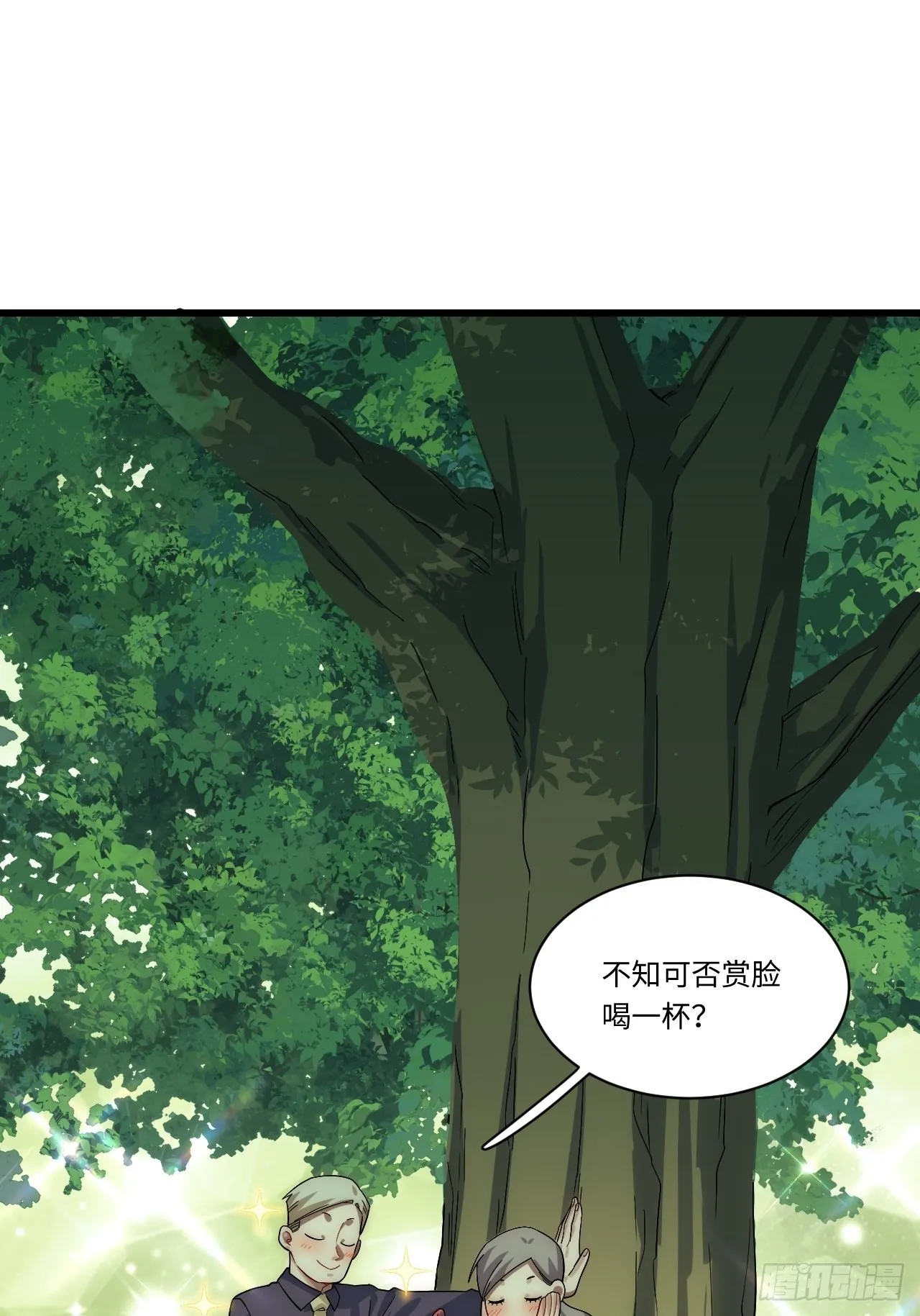 90.过火4