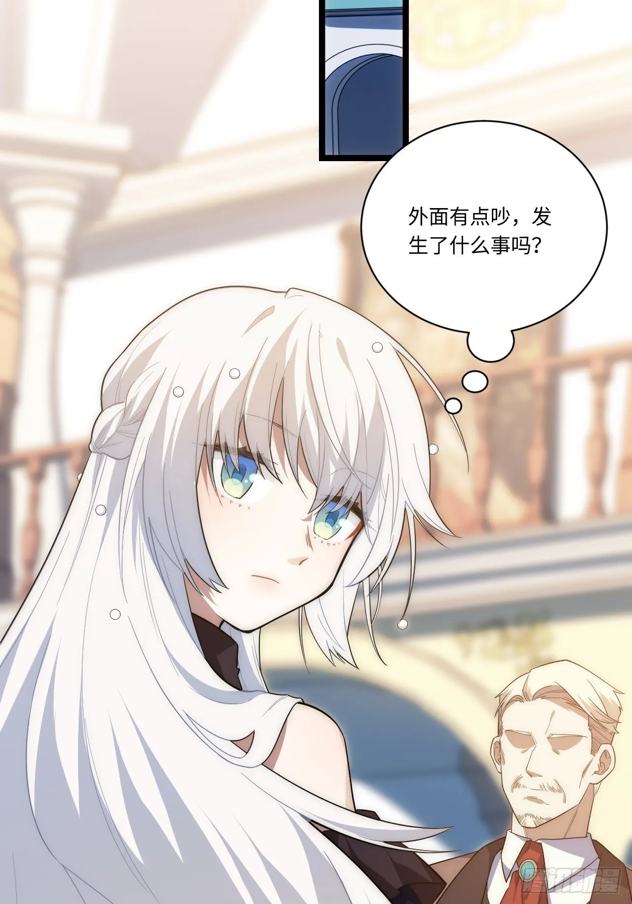 18.难以辩解的误会3