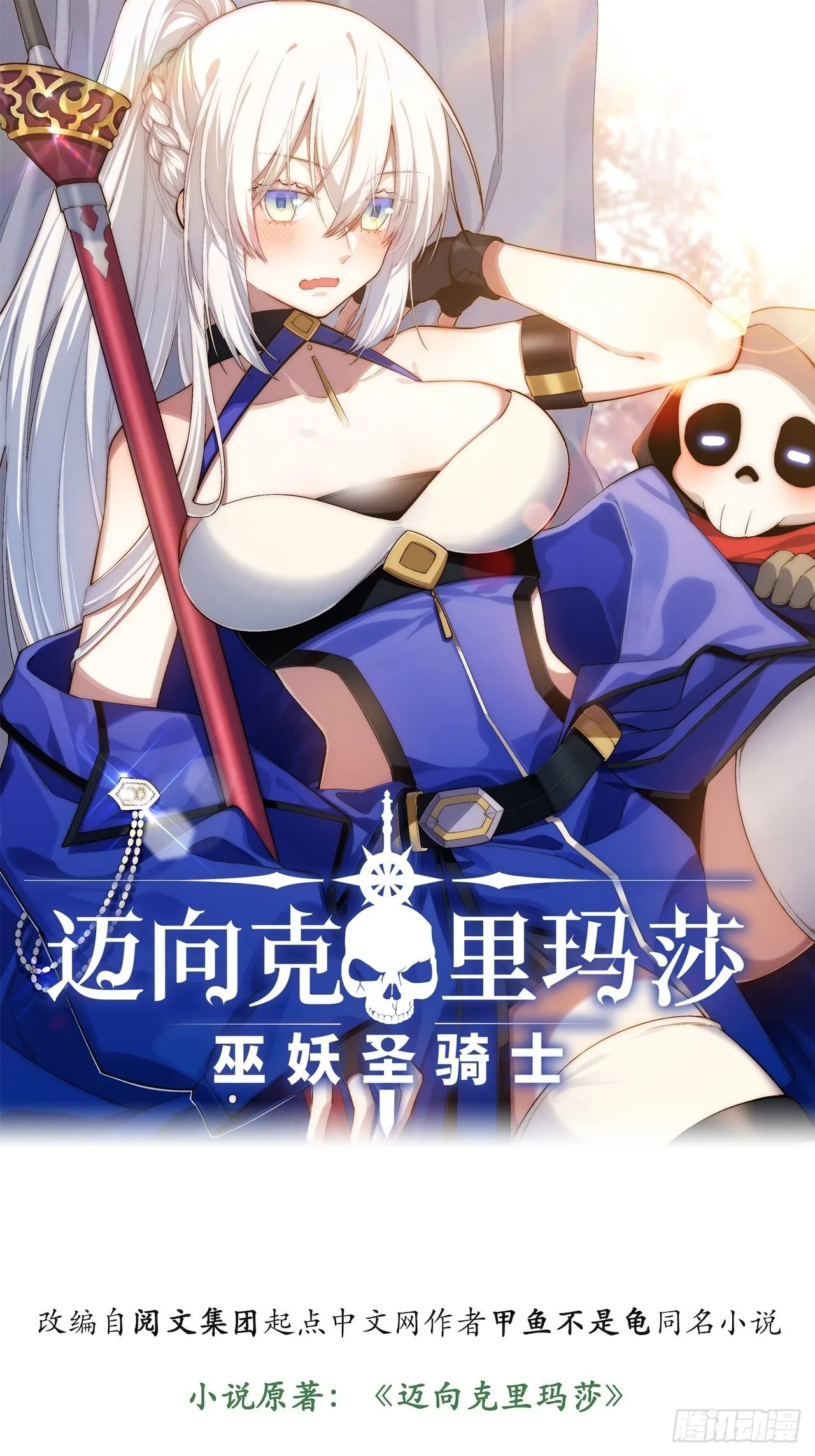 116.新风暴0