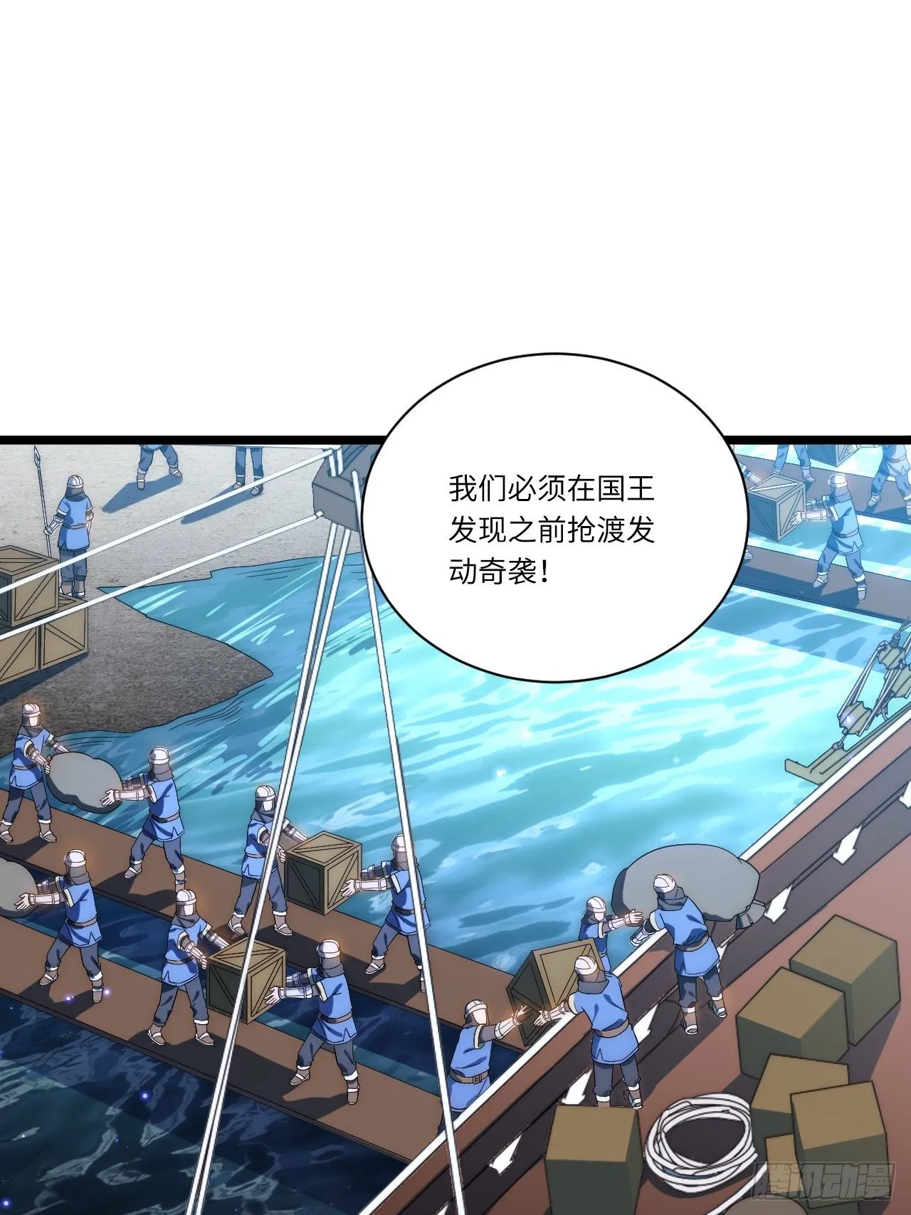 35.格雷行刺？！4