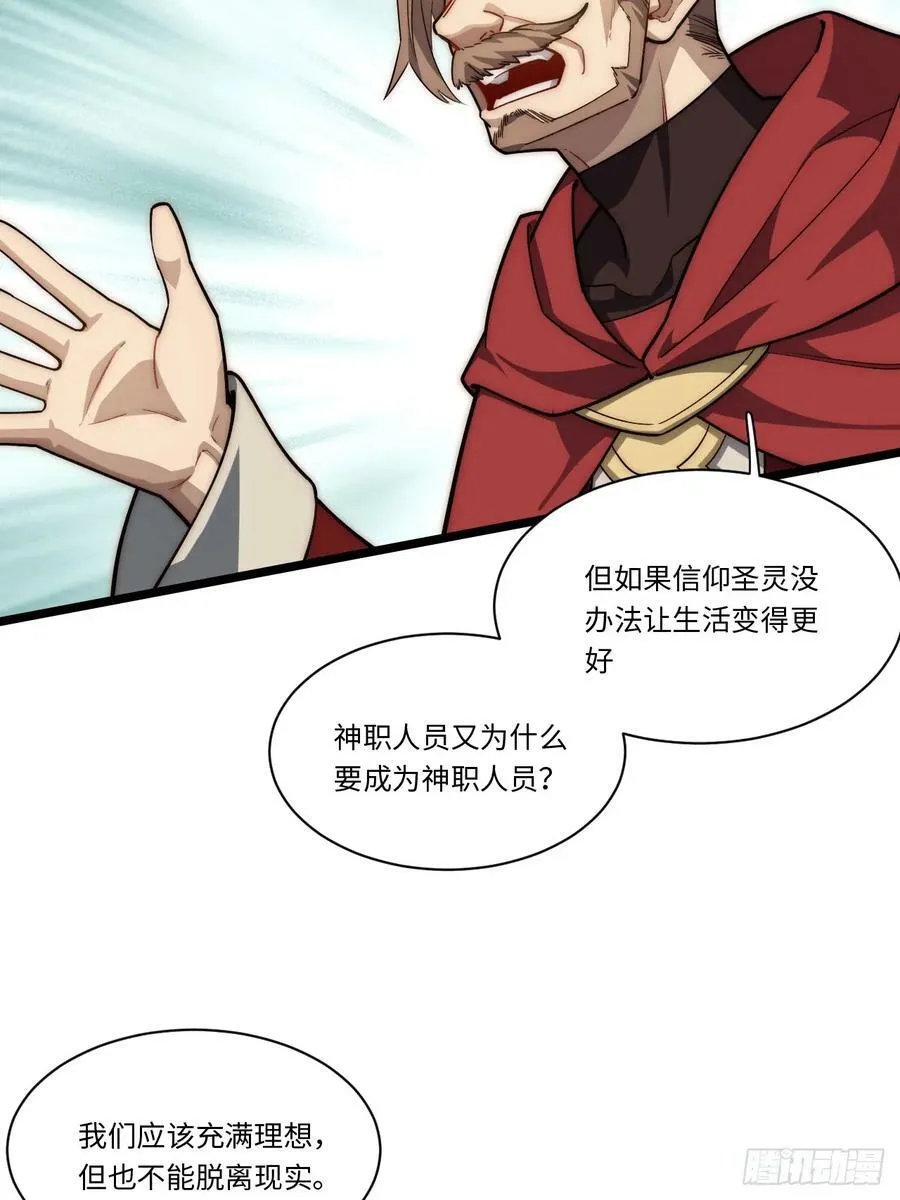 178.开始行动！3