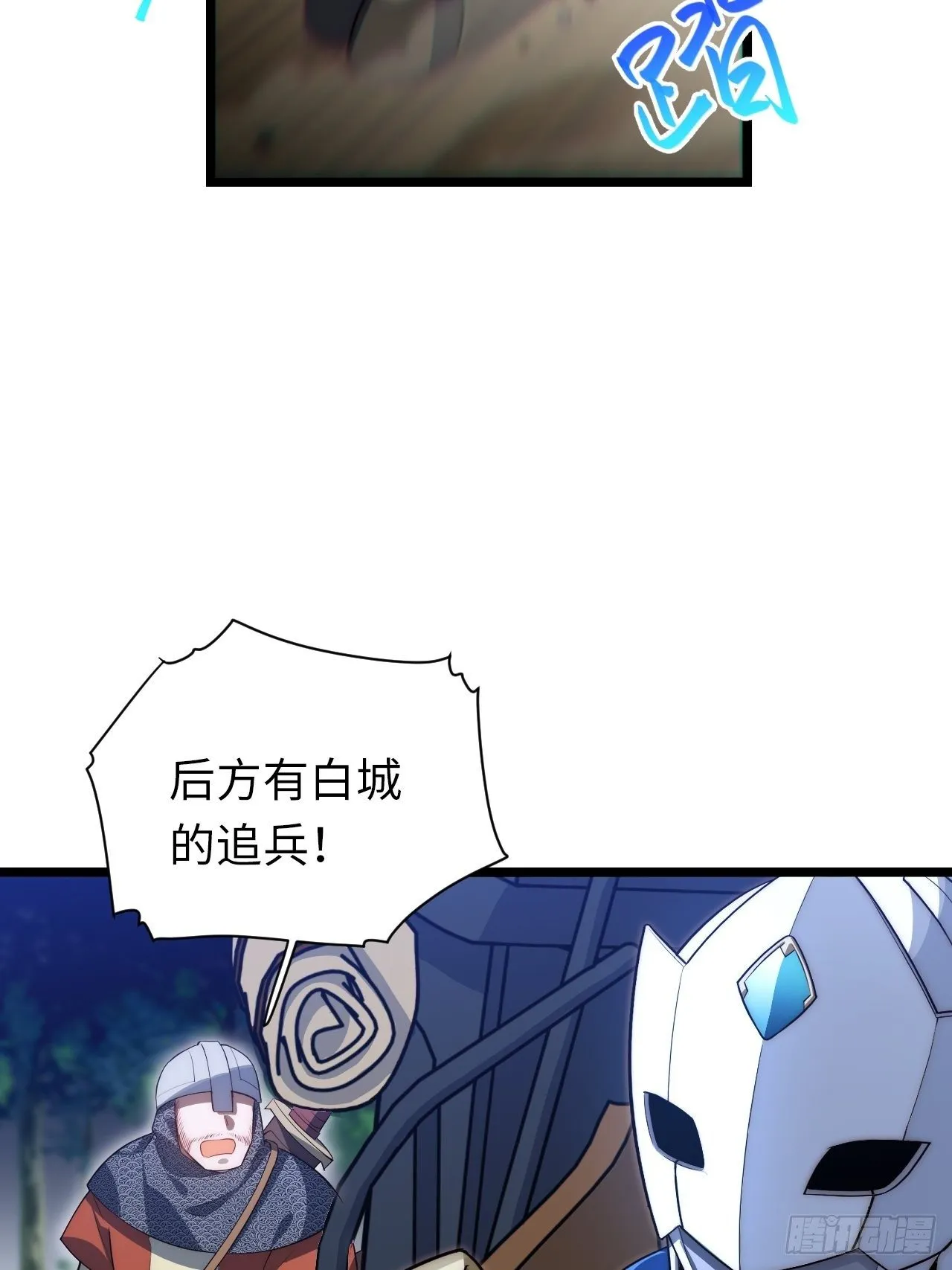 39.正面突击3