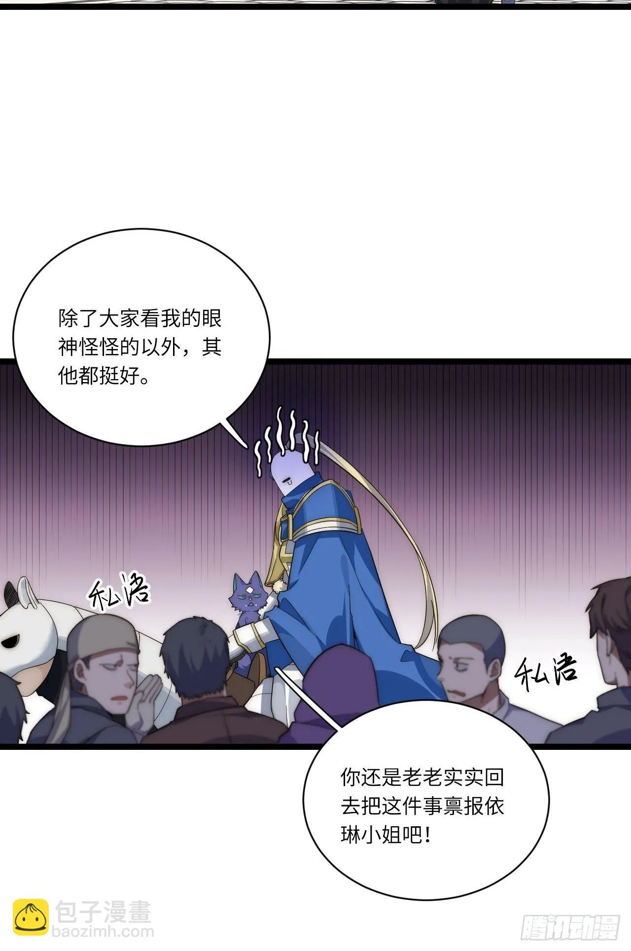20.针对格雷的“杀招”3