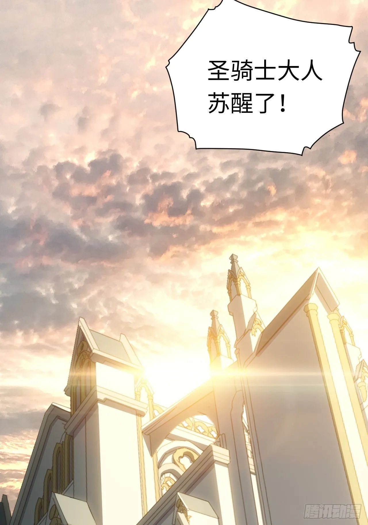73.窃国者3