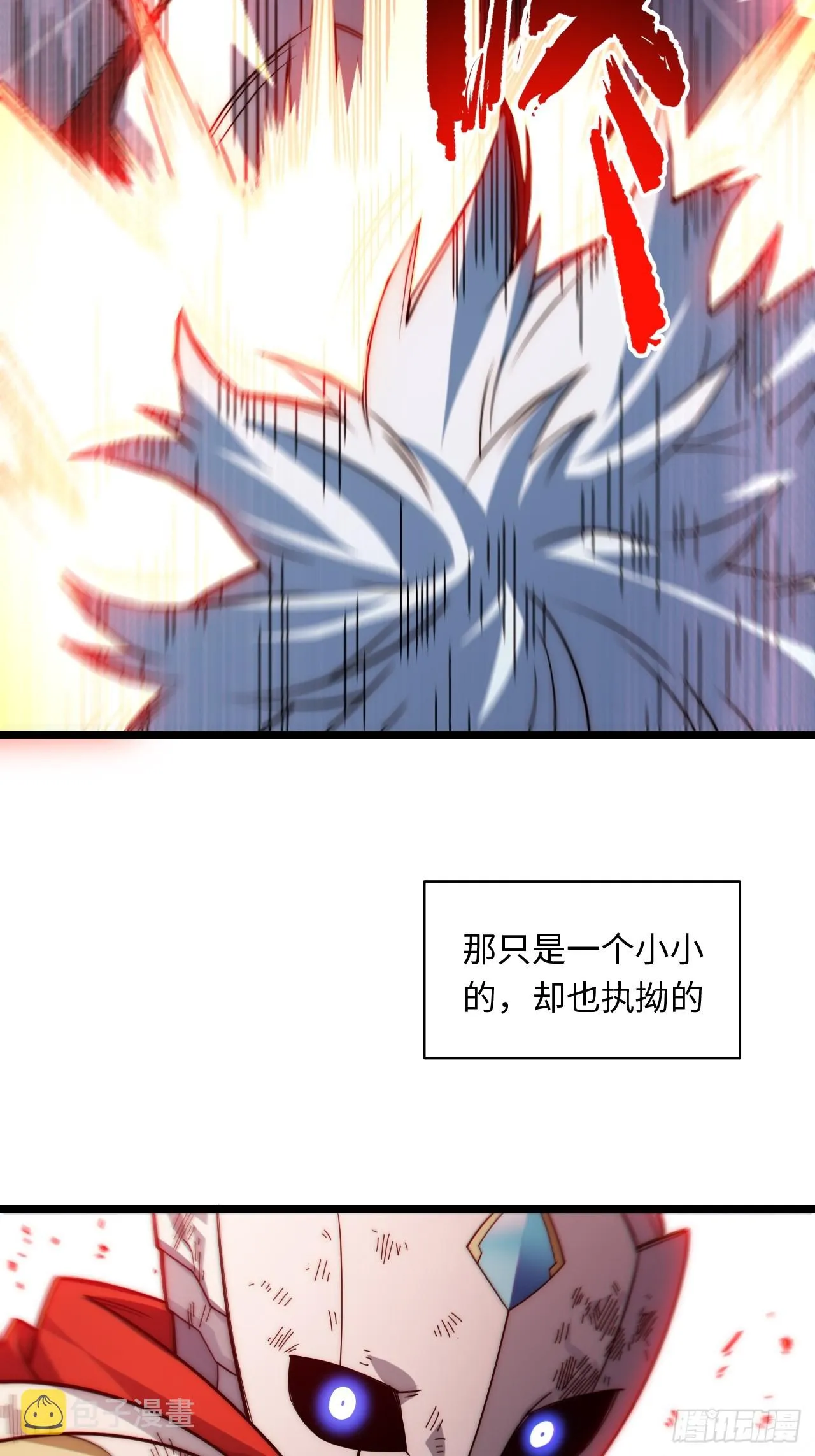 133.骑士道精神2