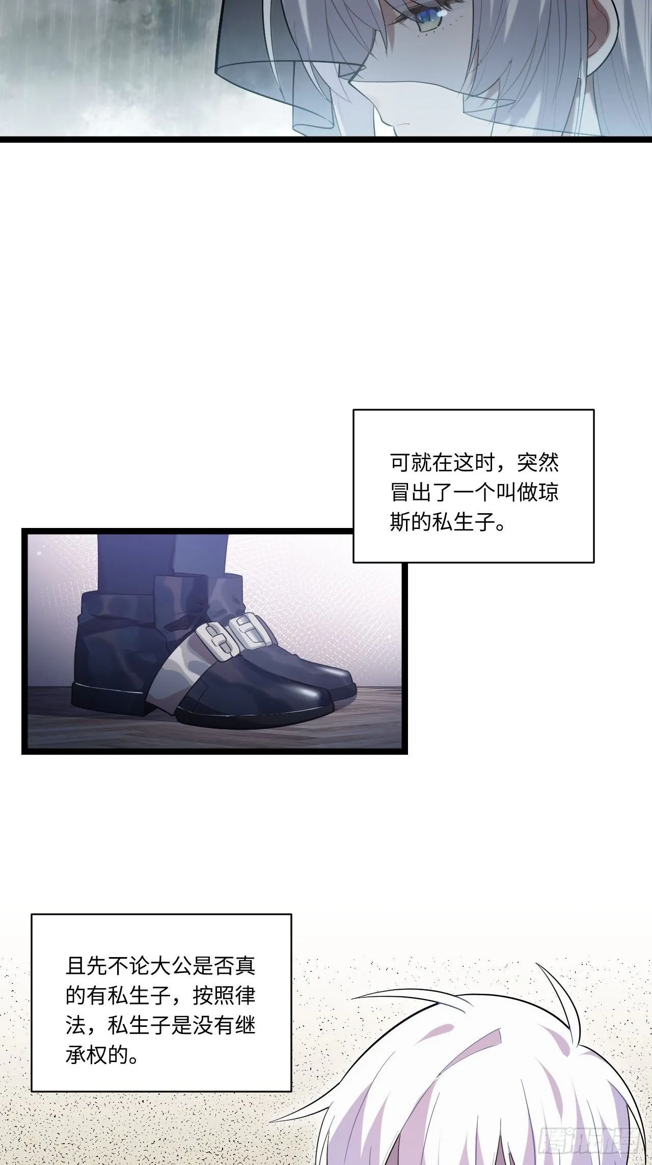 14.公国首都——白城4