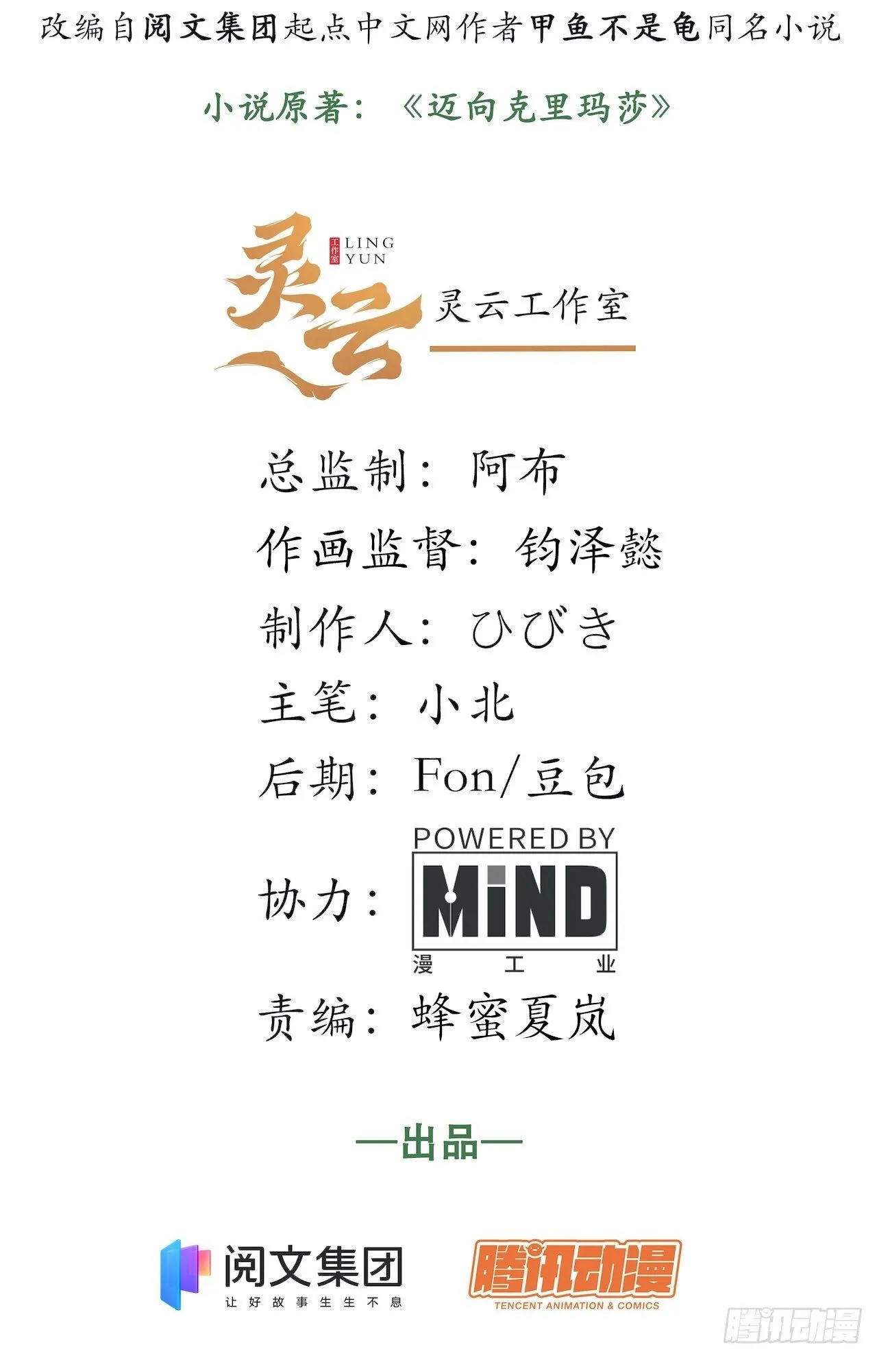 6.需要加价的决斗1