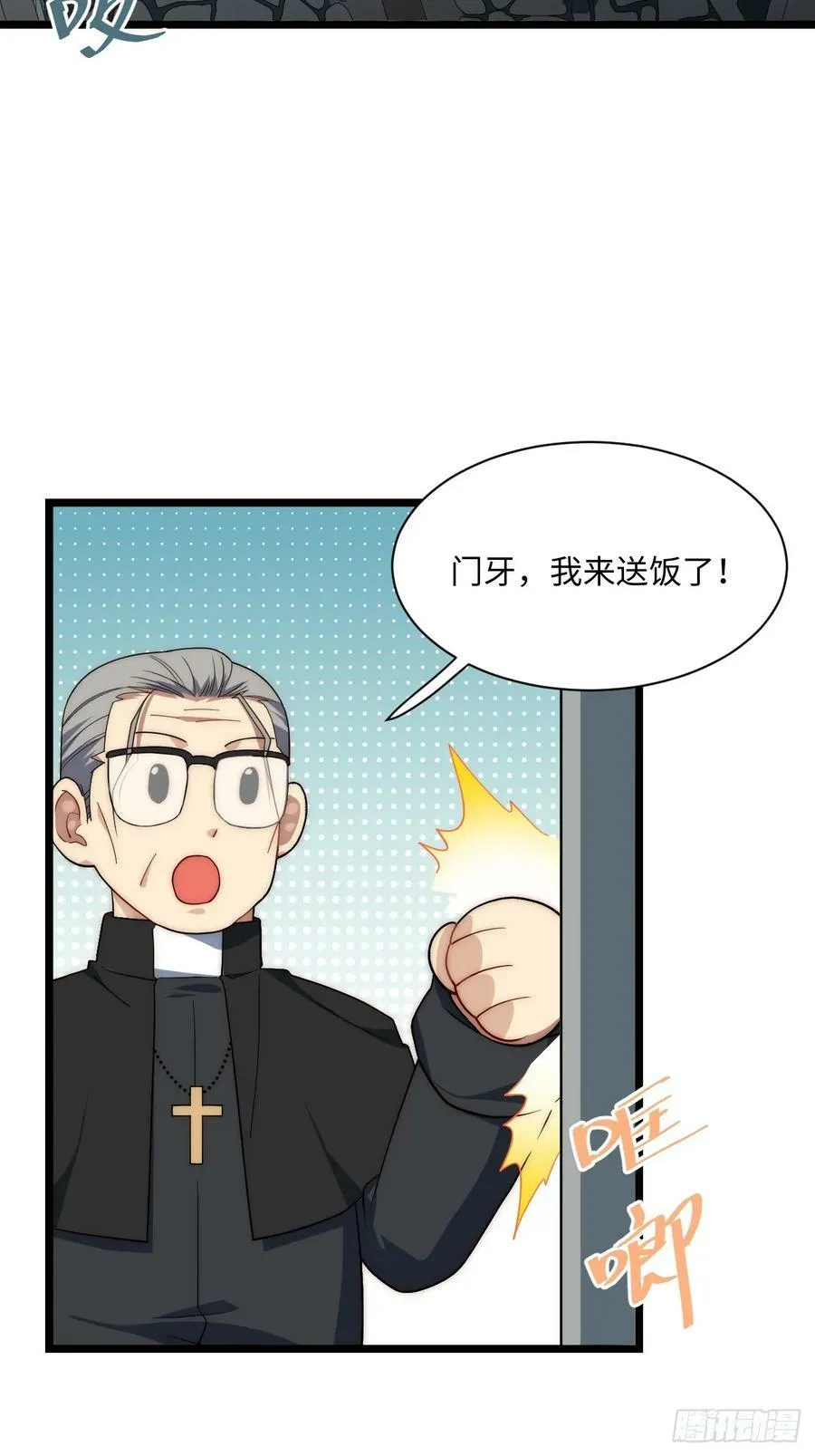 153.天启骑士归来3