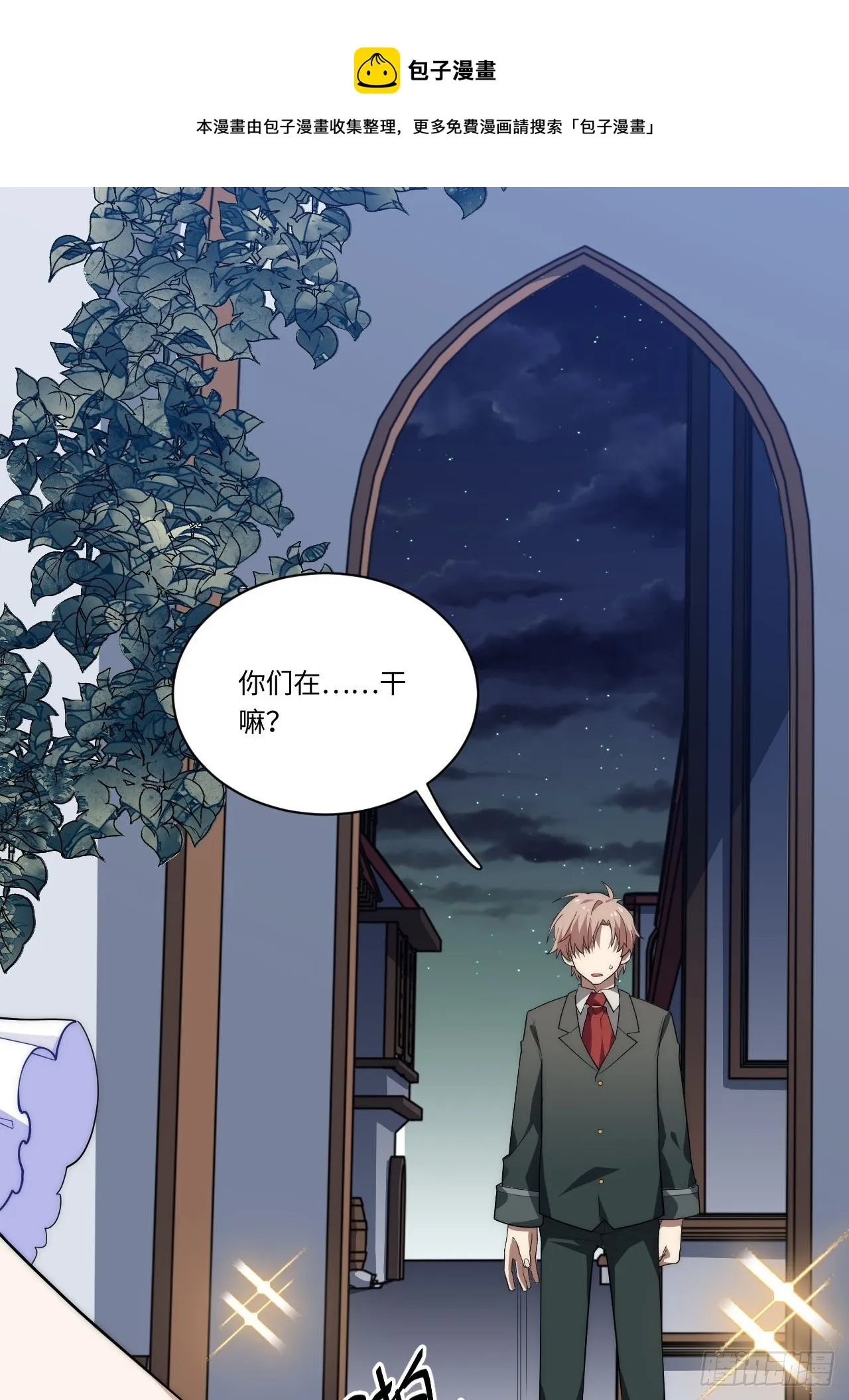 17.圣疗术0