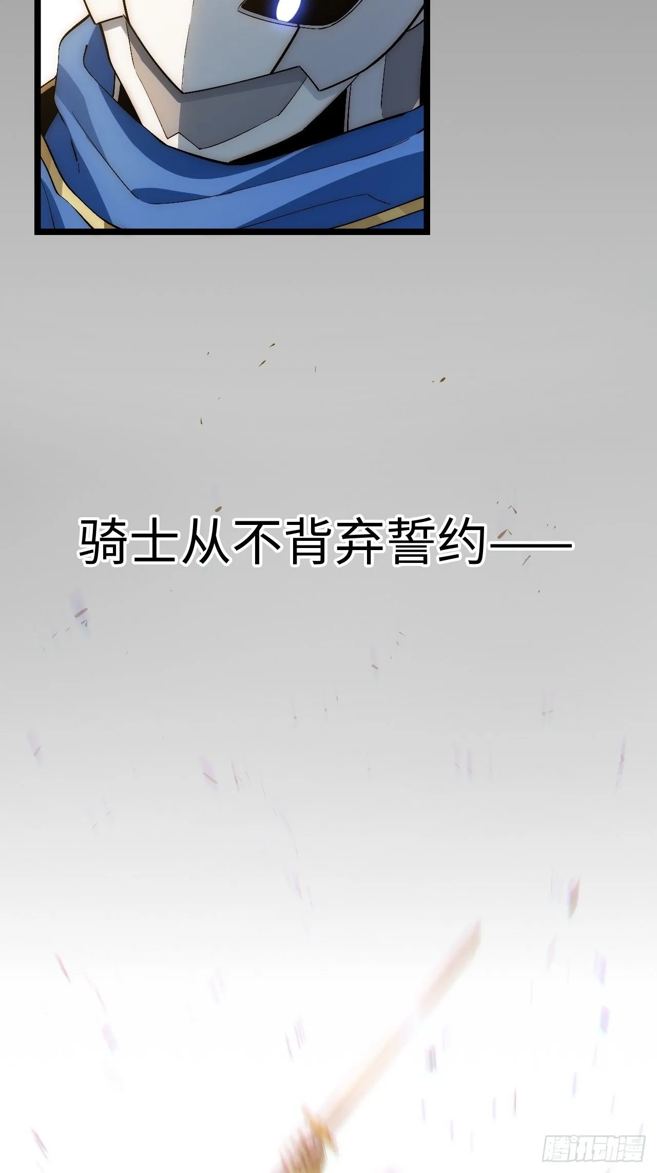 42.大祝福术0