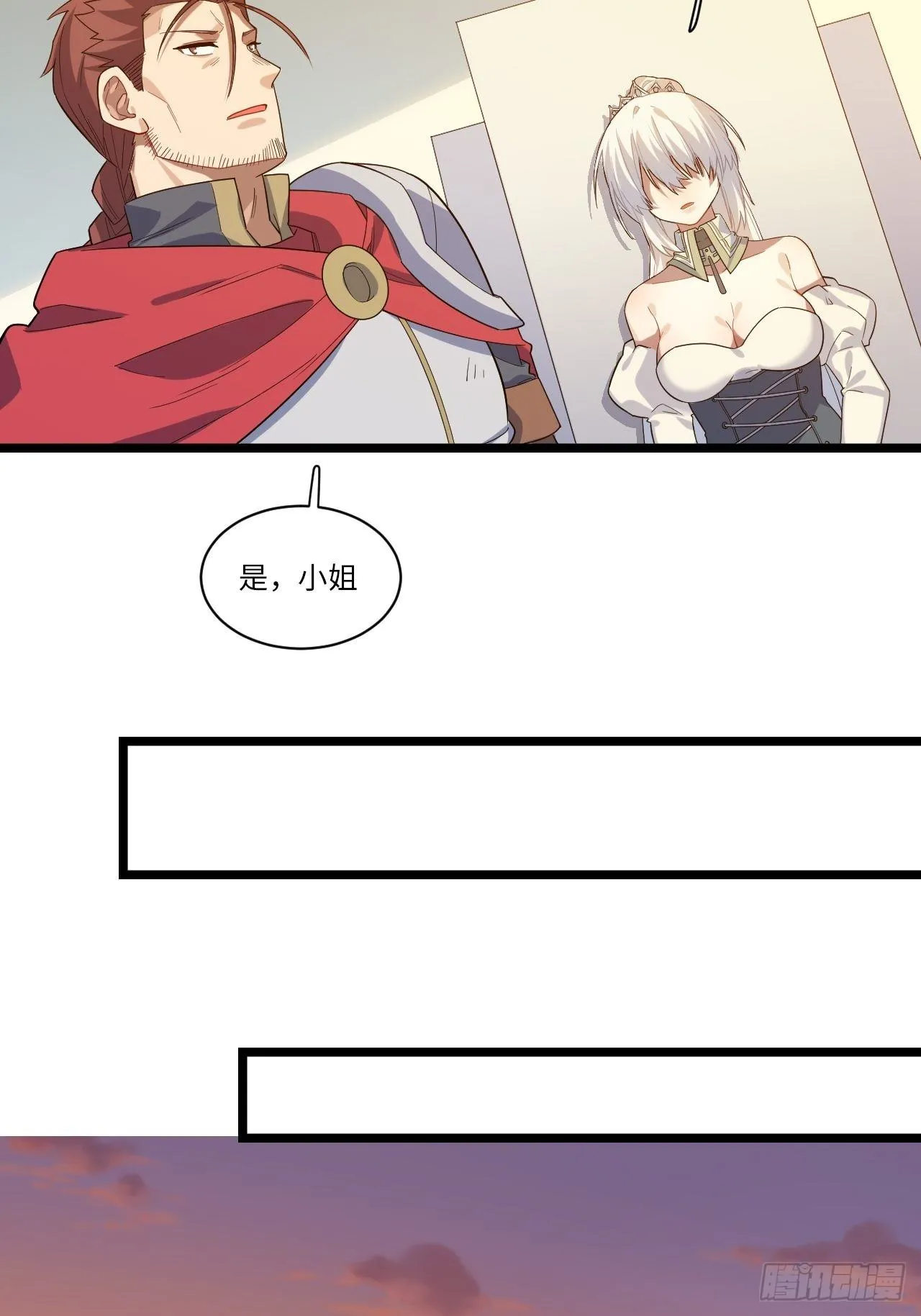 6.需要加价的决斗3