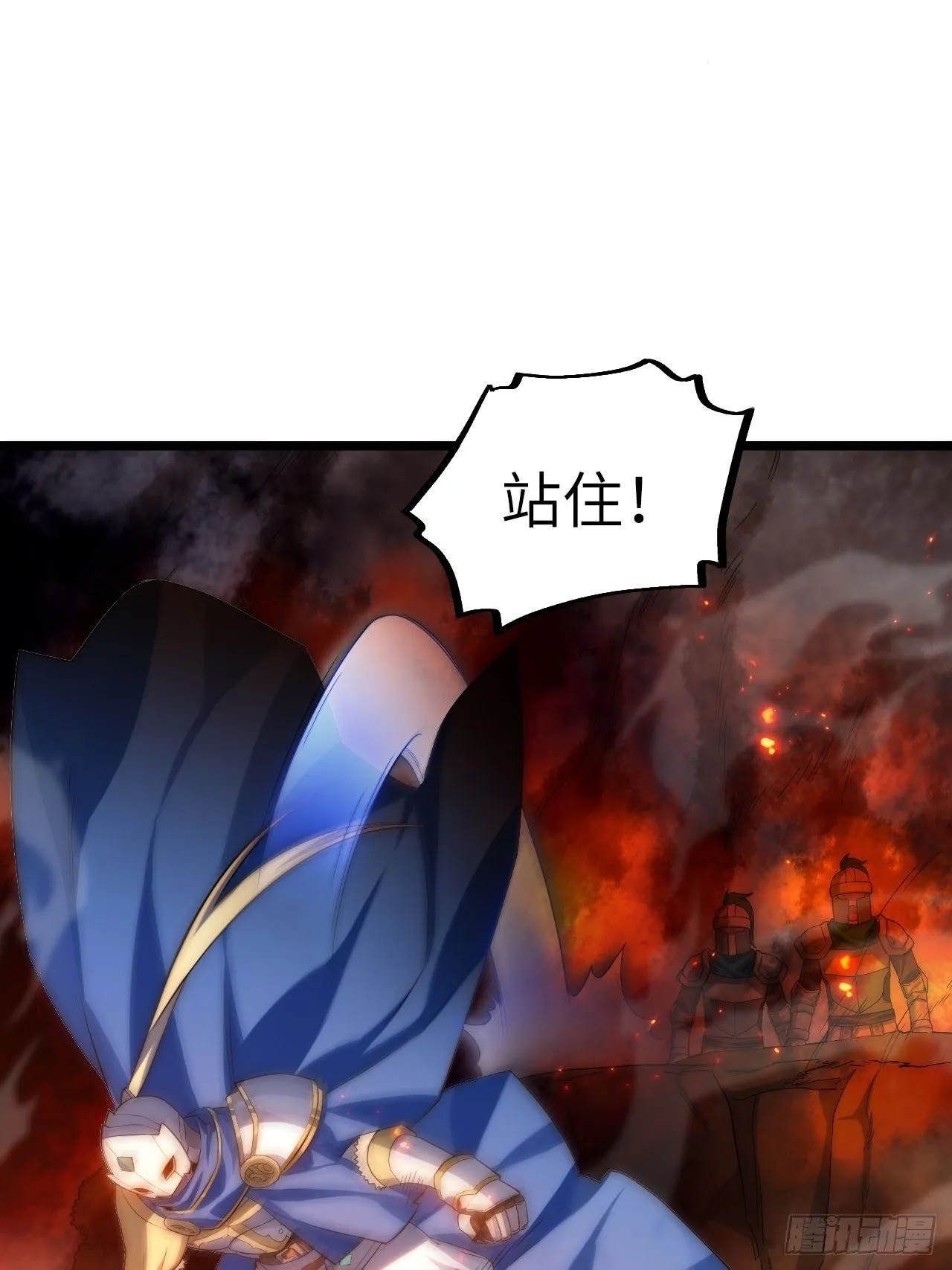 35.格雷行刺？！0