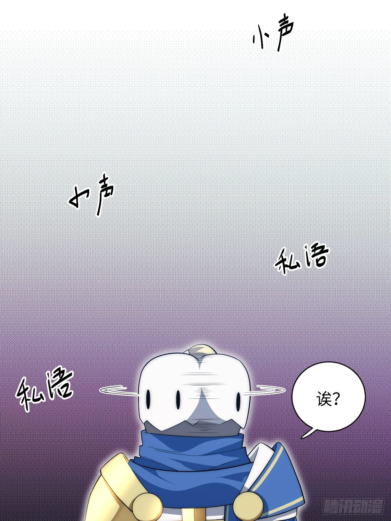18.难以辩解的误会2