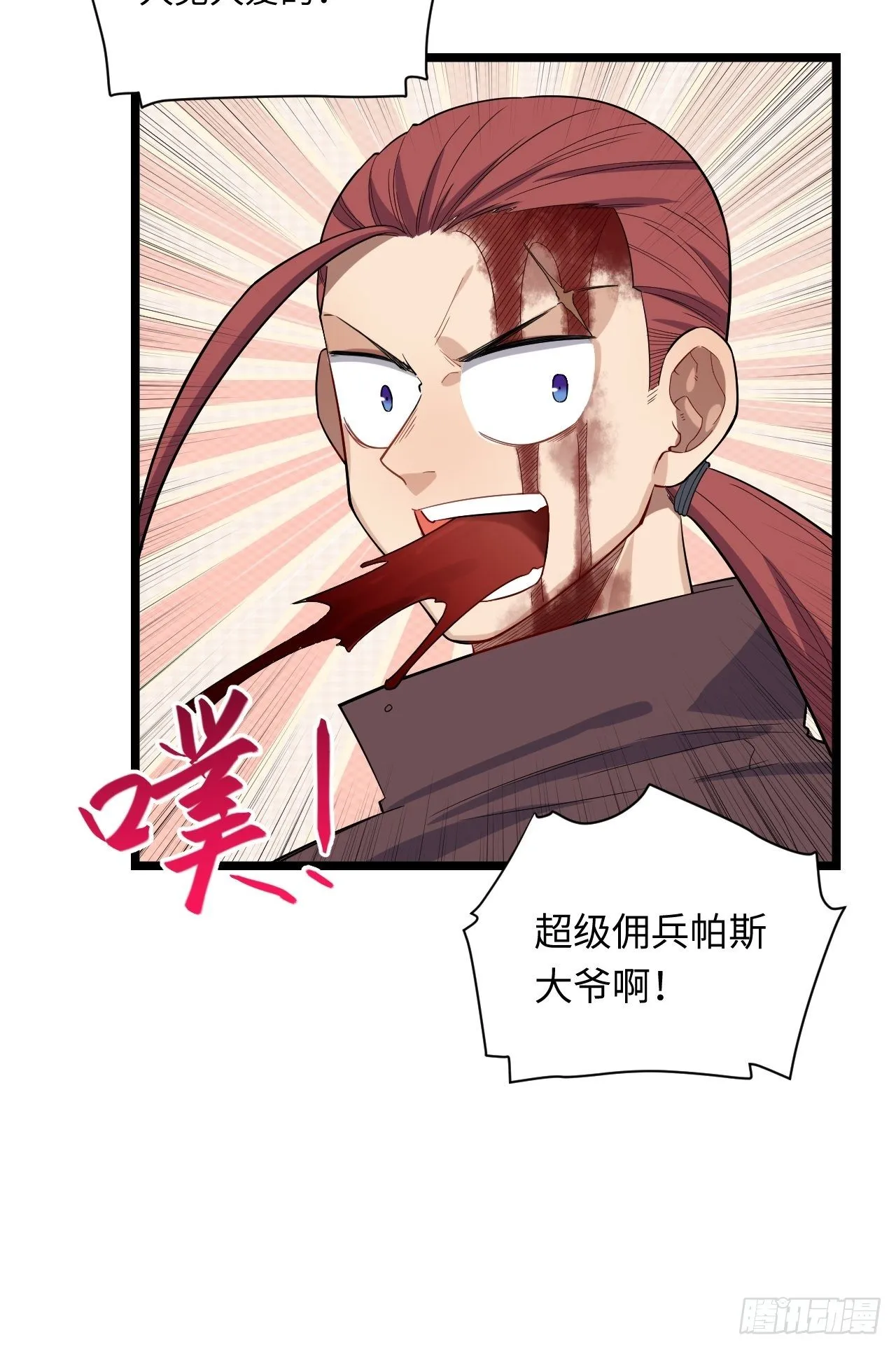 6.需要加价的决斗1