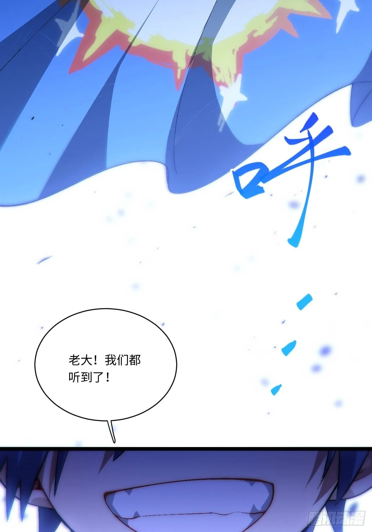 38.又是那个冒牌货？！1