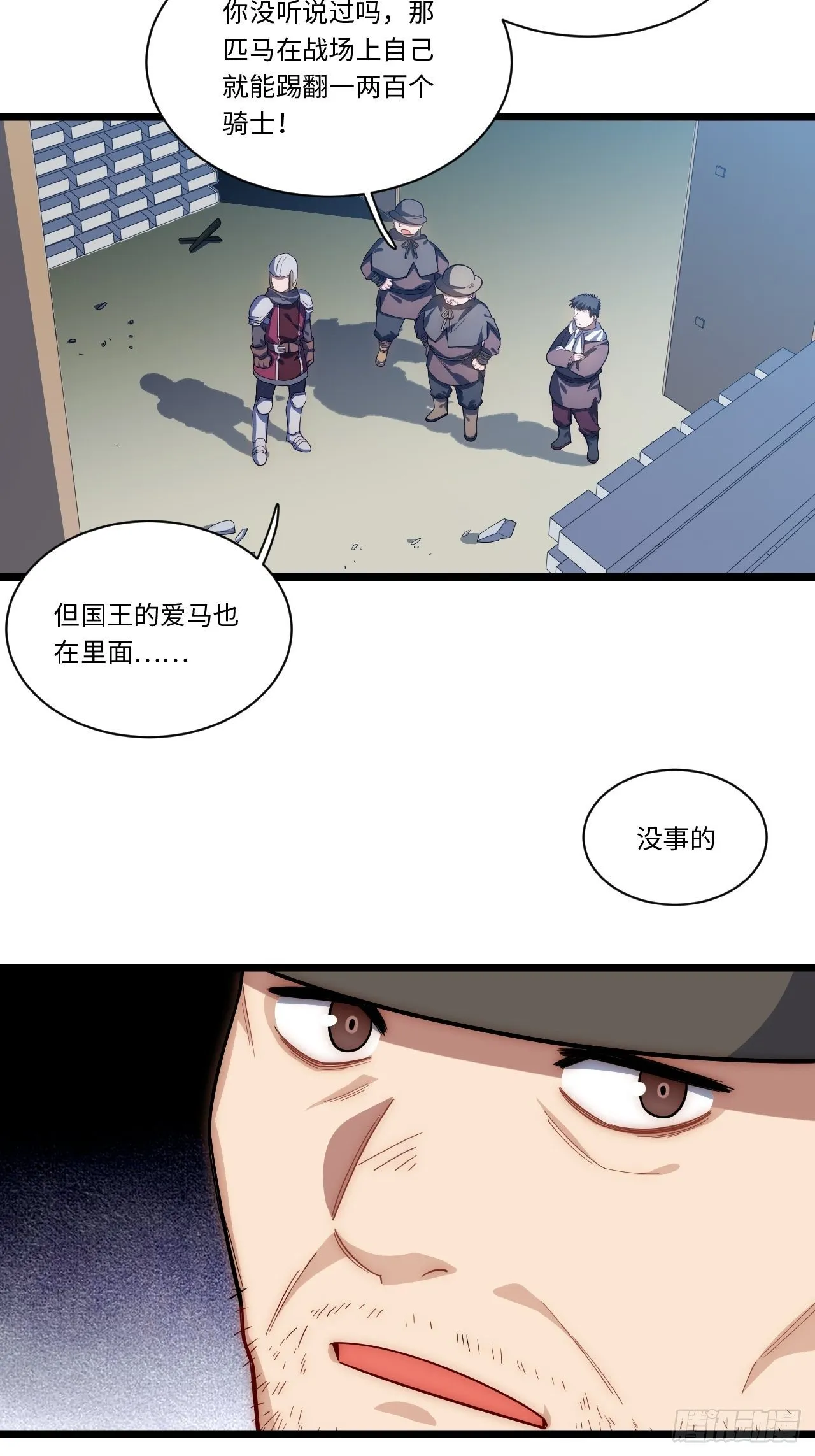 59.闭门羹4
