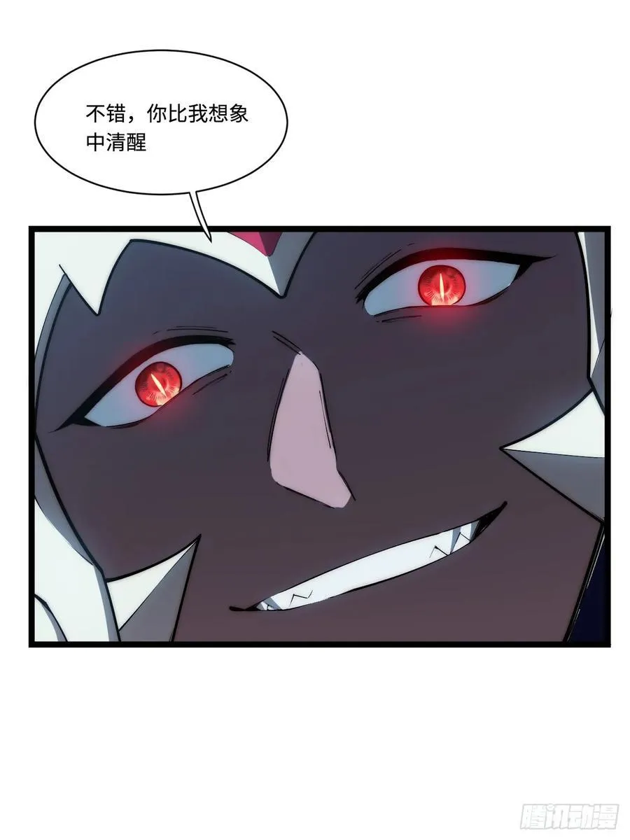 182.大战来临！2