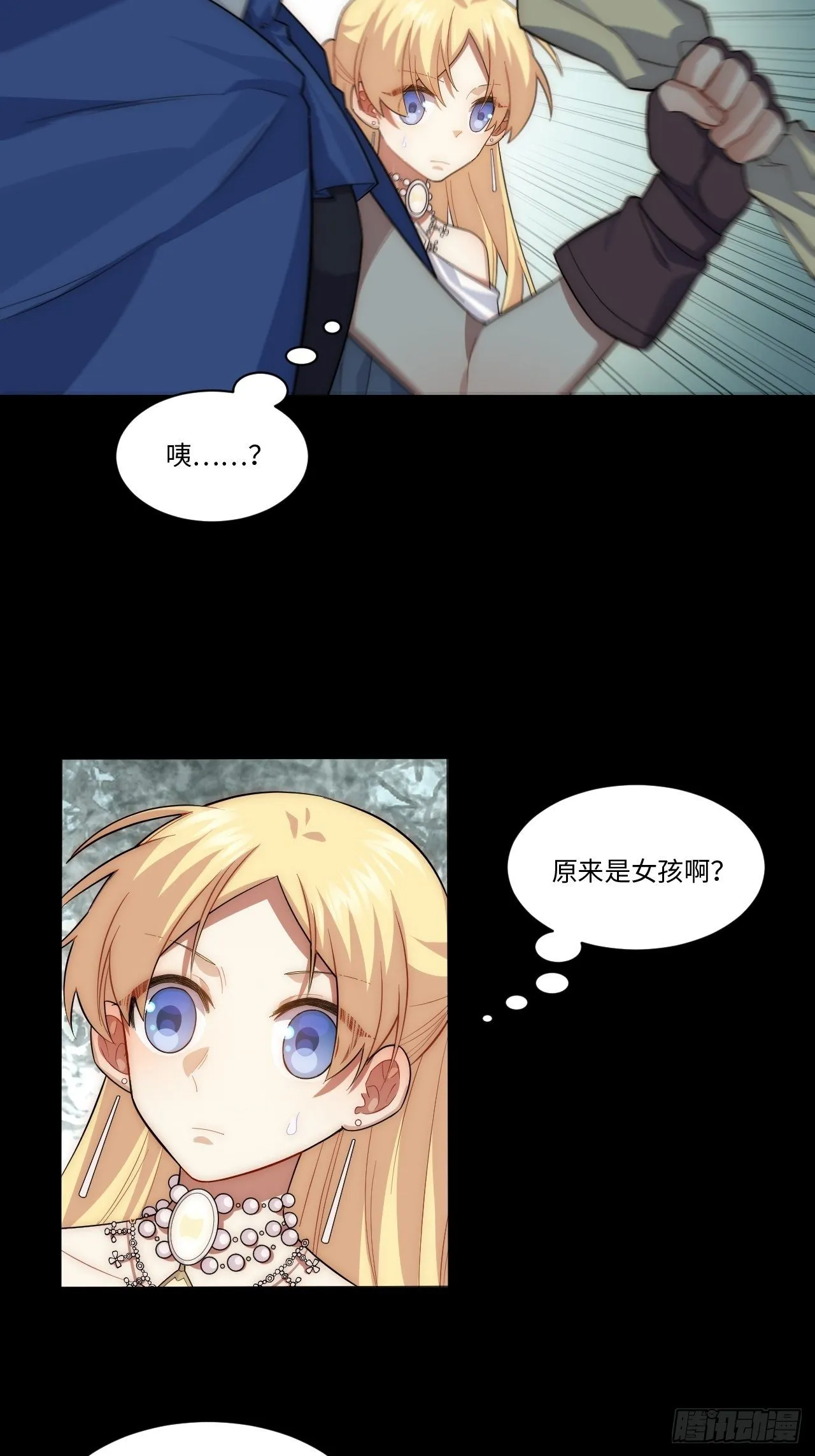 76.两个少女3