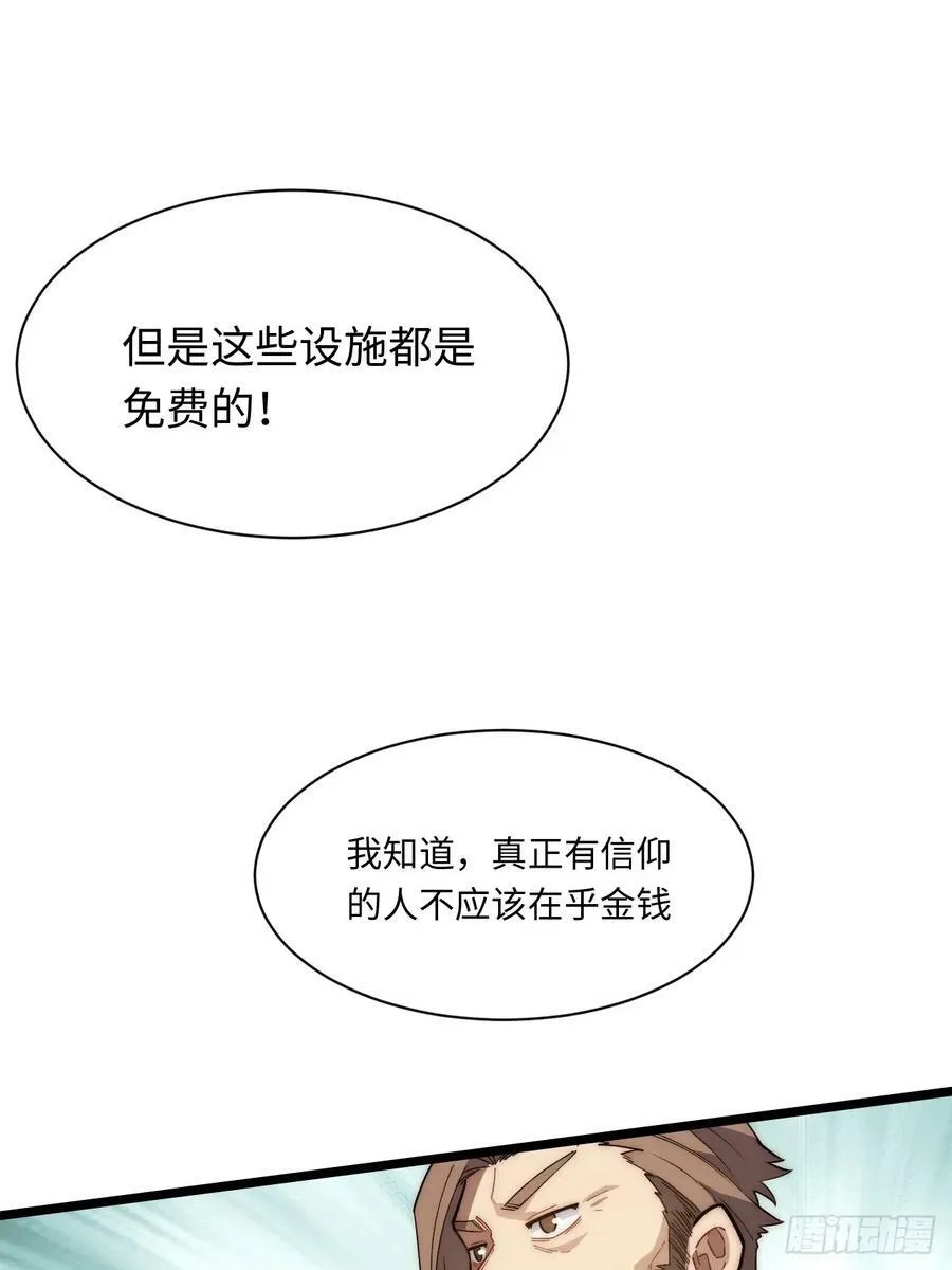 178.开始行动！2