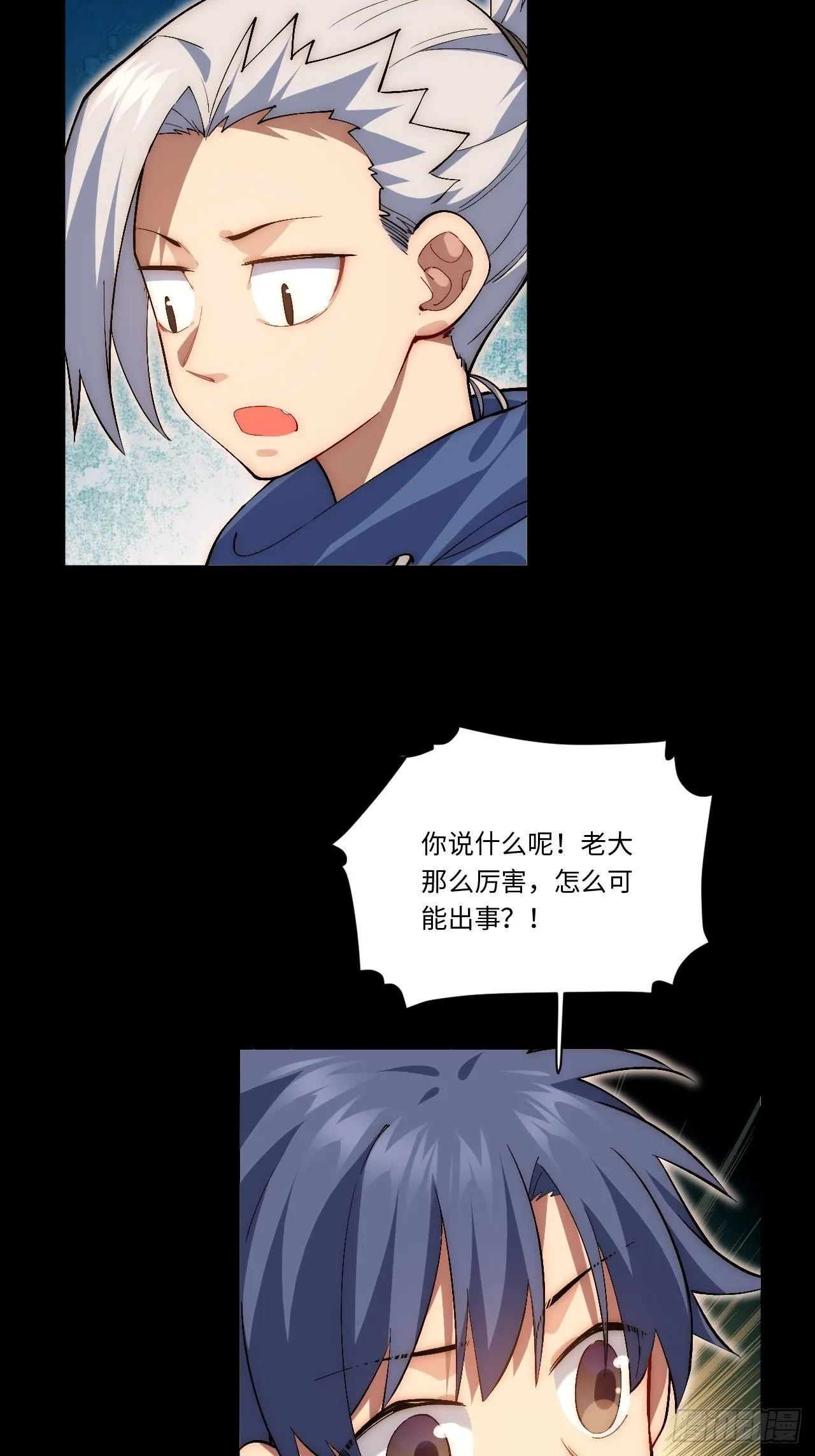 42.大祝福术4