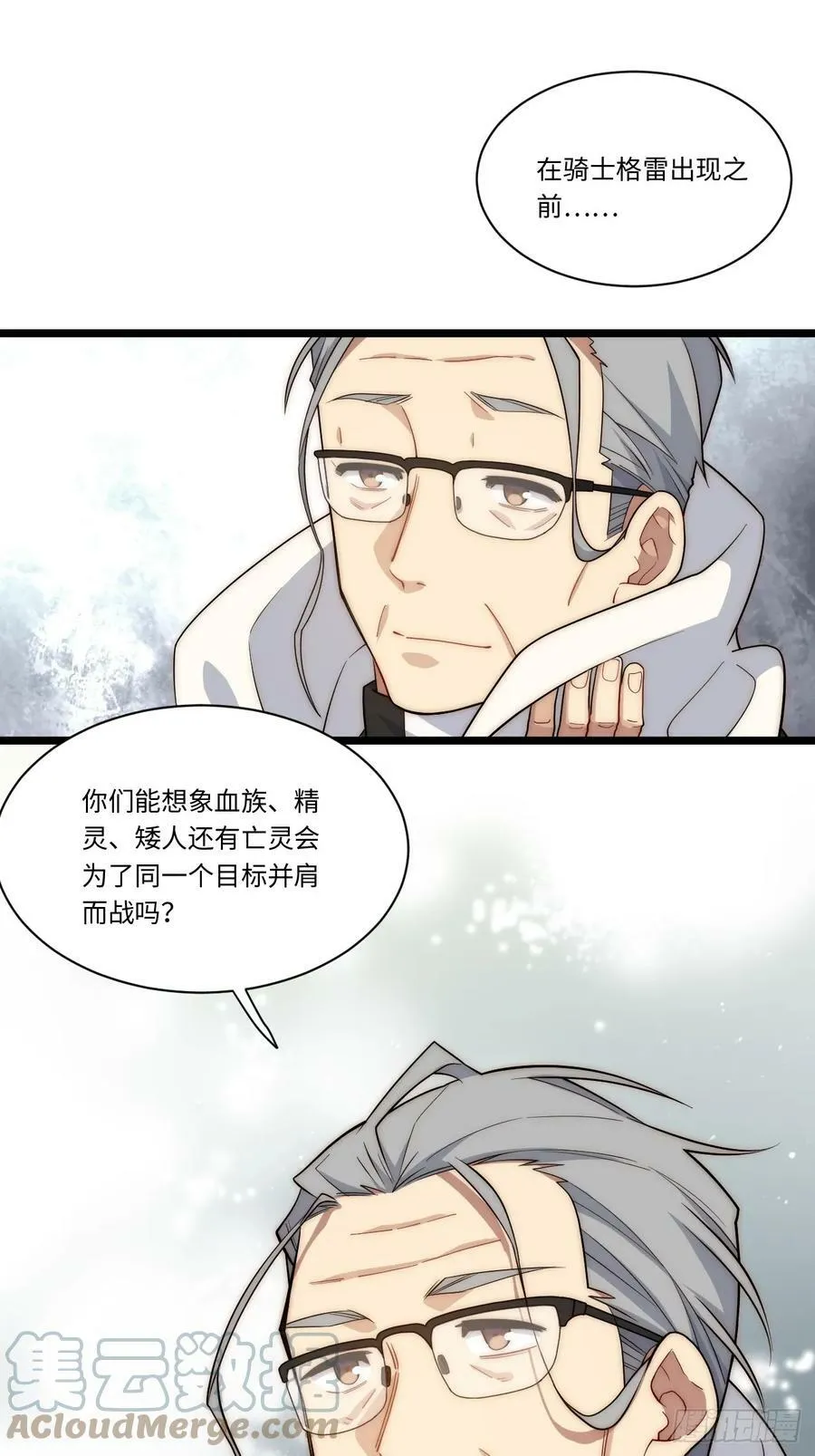 153.天启骑士归来2