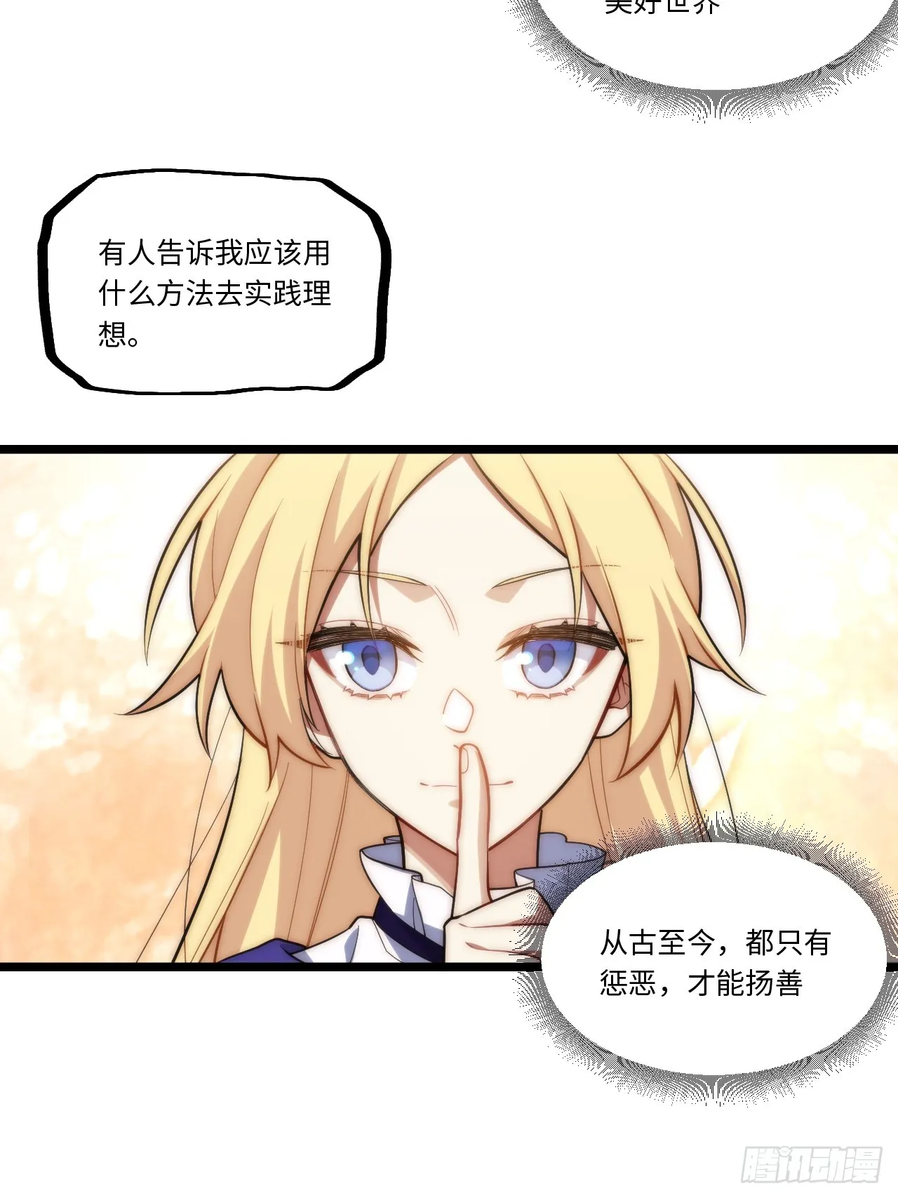 133.骑士道精神4