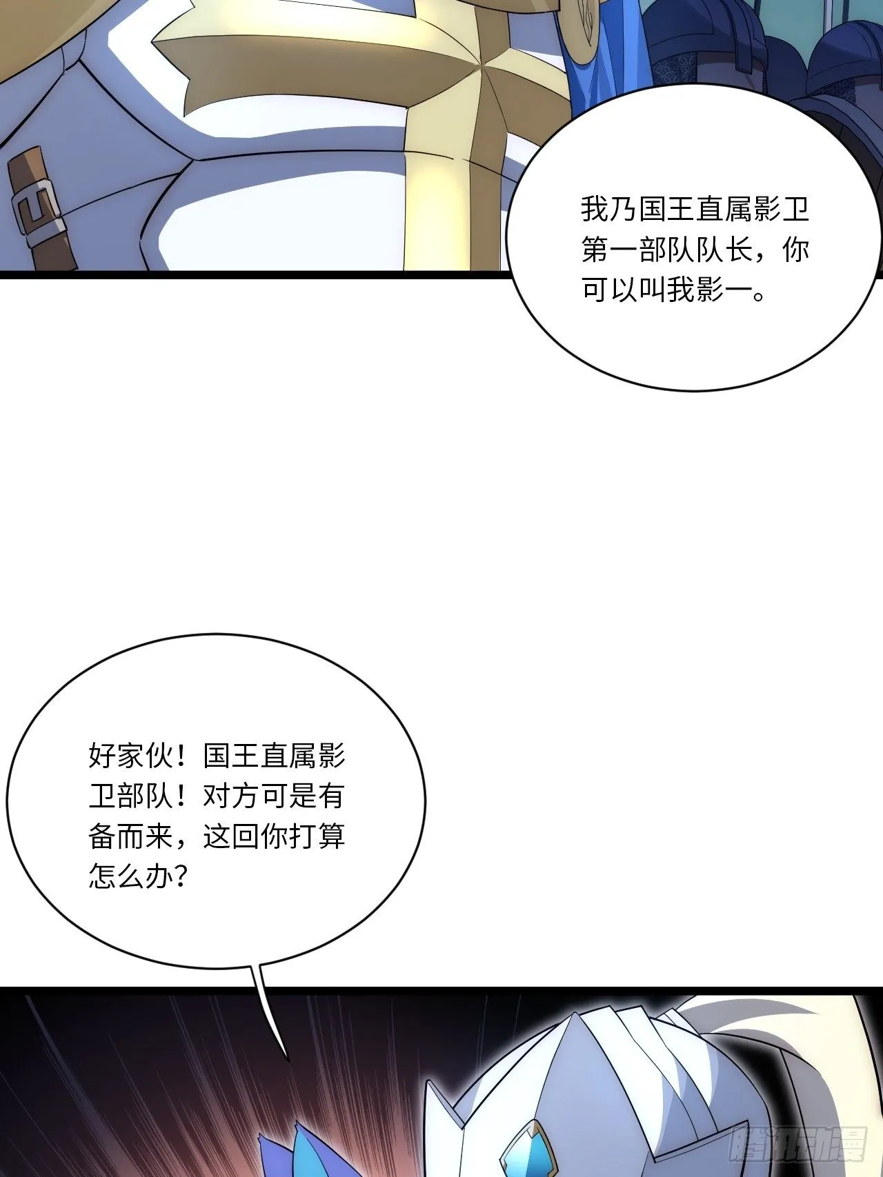 39.正面突击1