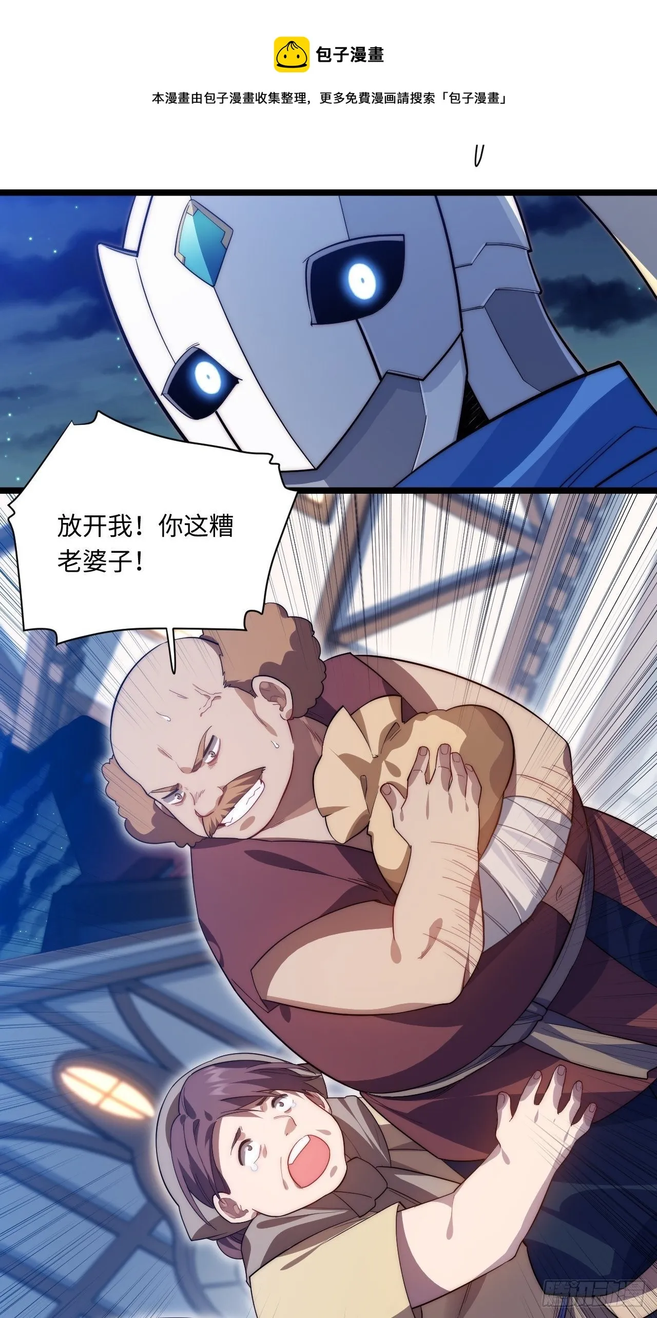 33.好心办坏事0