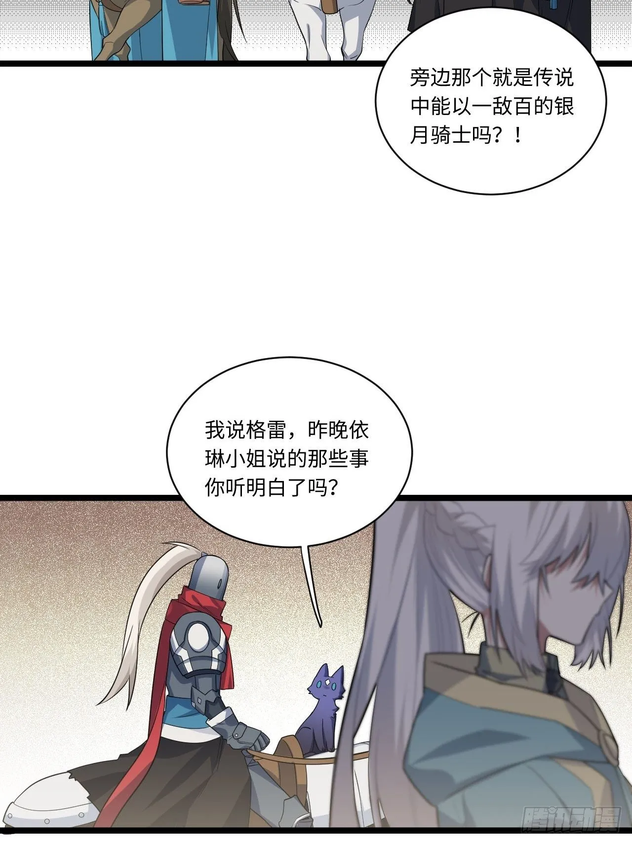 14.公国首都——白城0