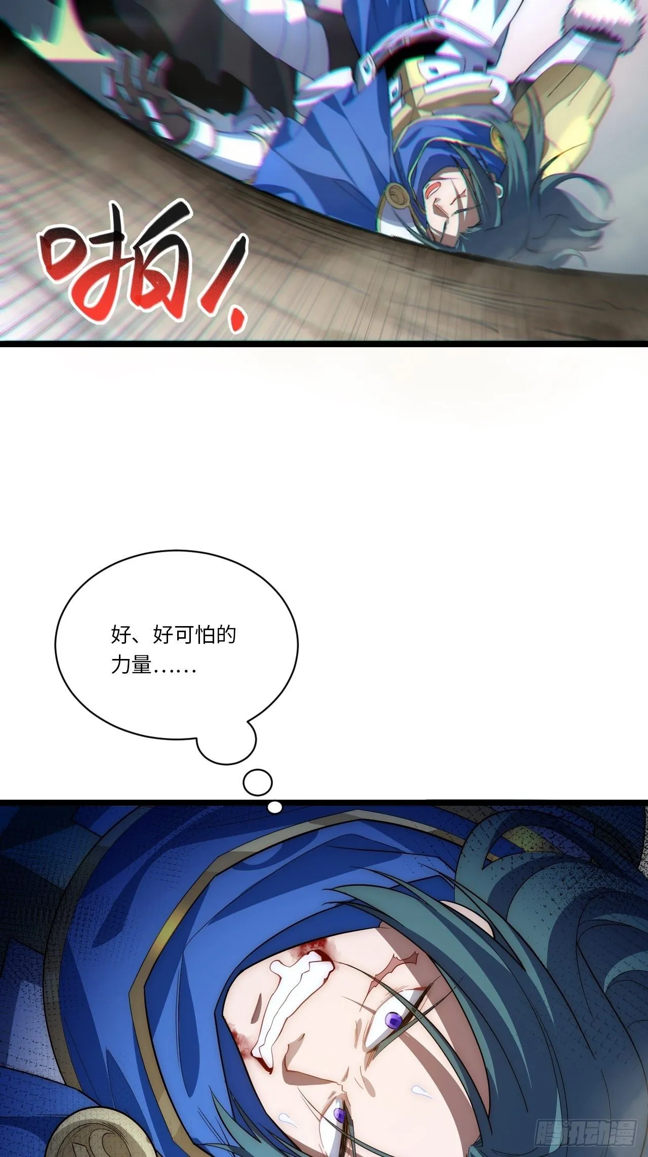 39.正面突击1