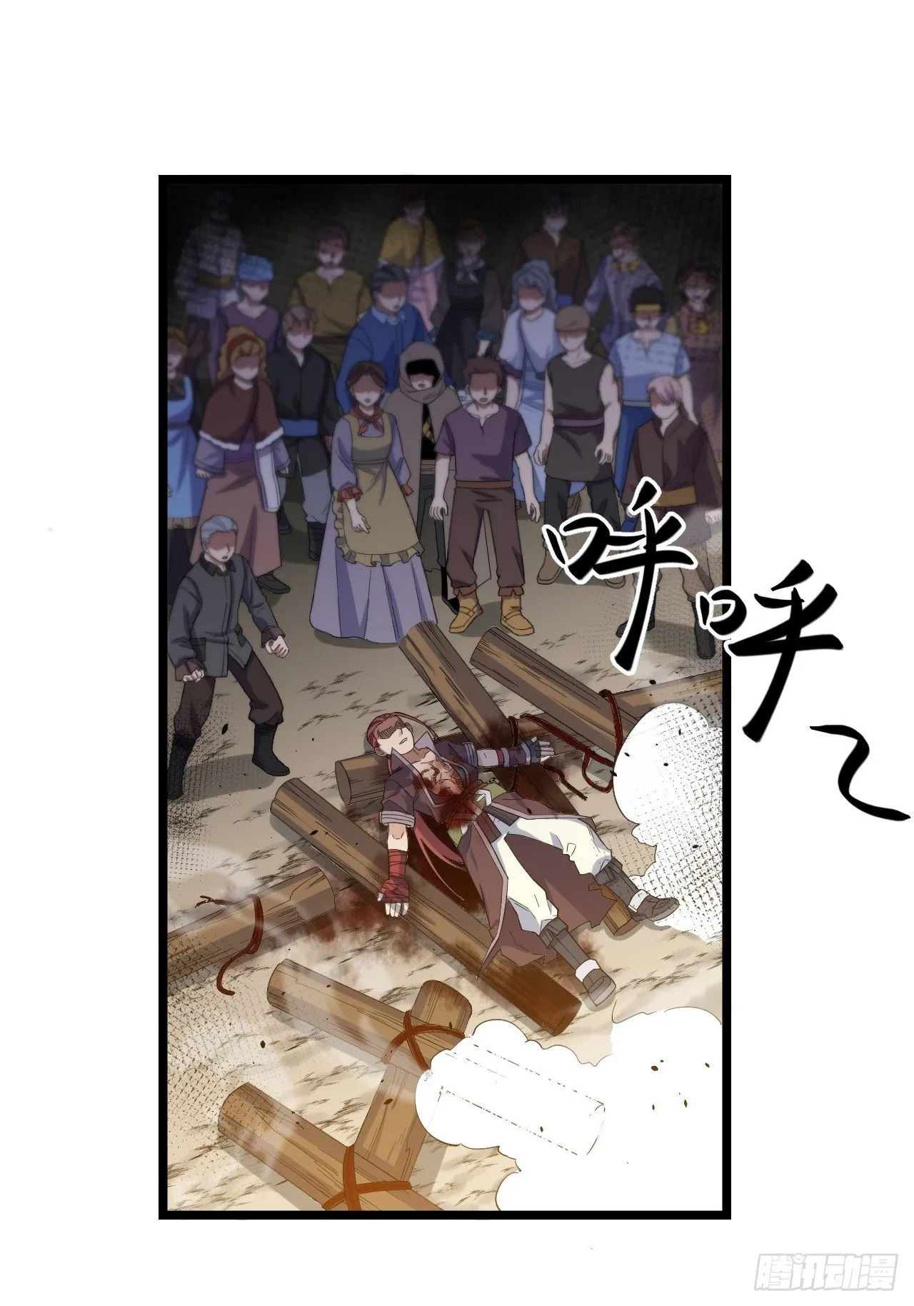 6.需要加价的决斗2