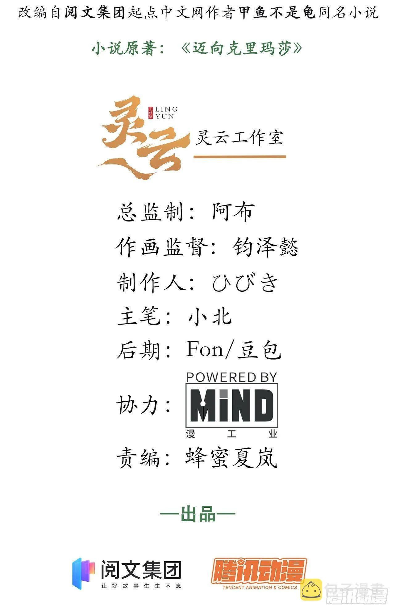 42.大祝福术1