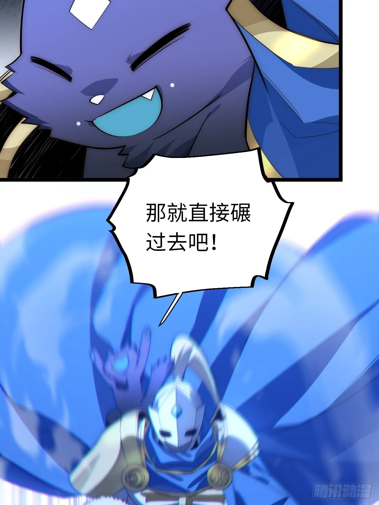 39.正面突击4