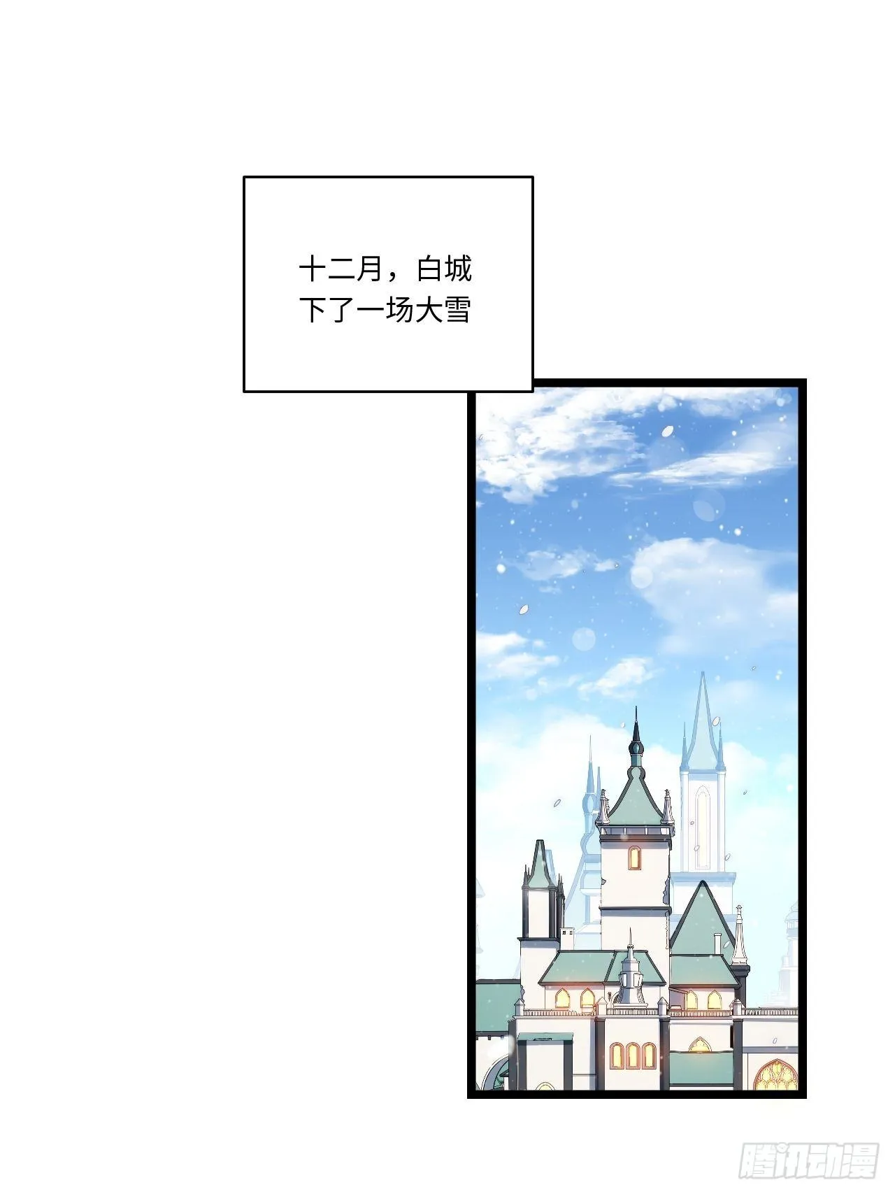 46.你要入赘吗？2