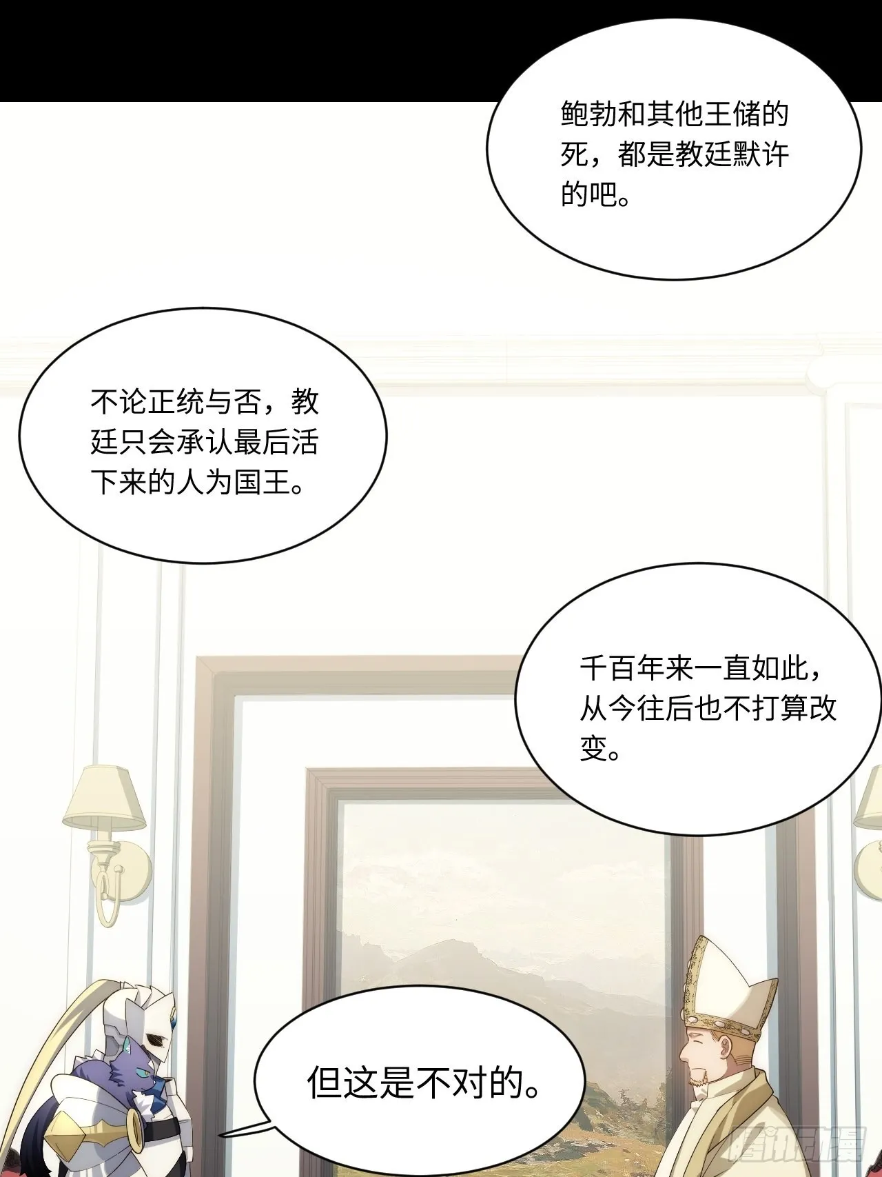 94.失败的谈判3