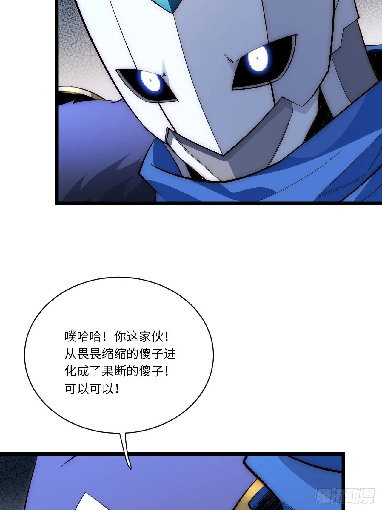 39.正面突击3
