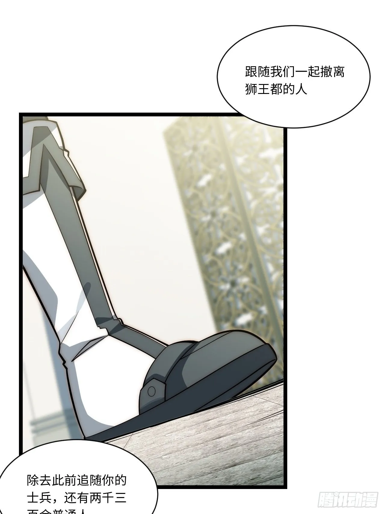 104.截然不同的处境2