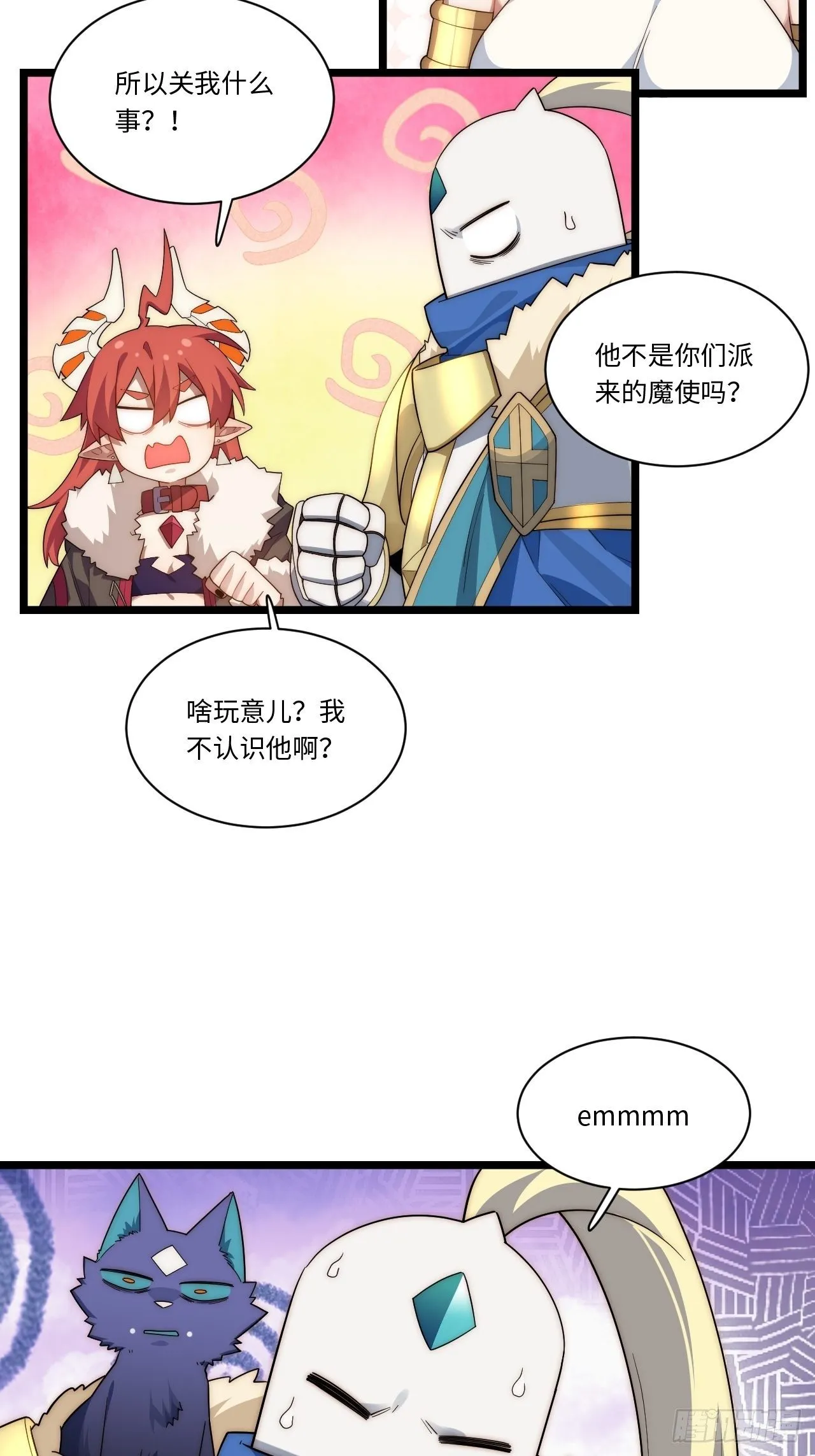 59.闭门羹3